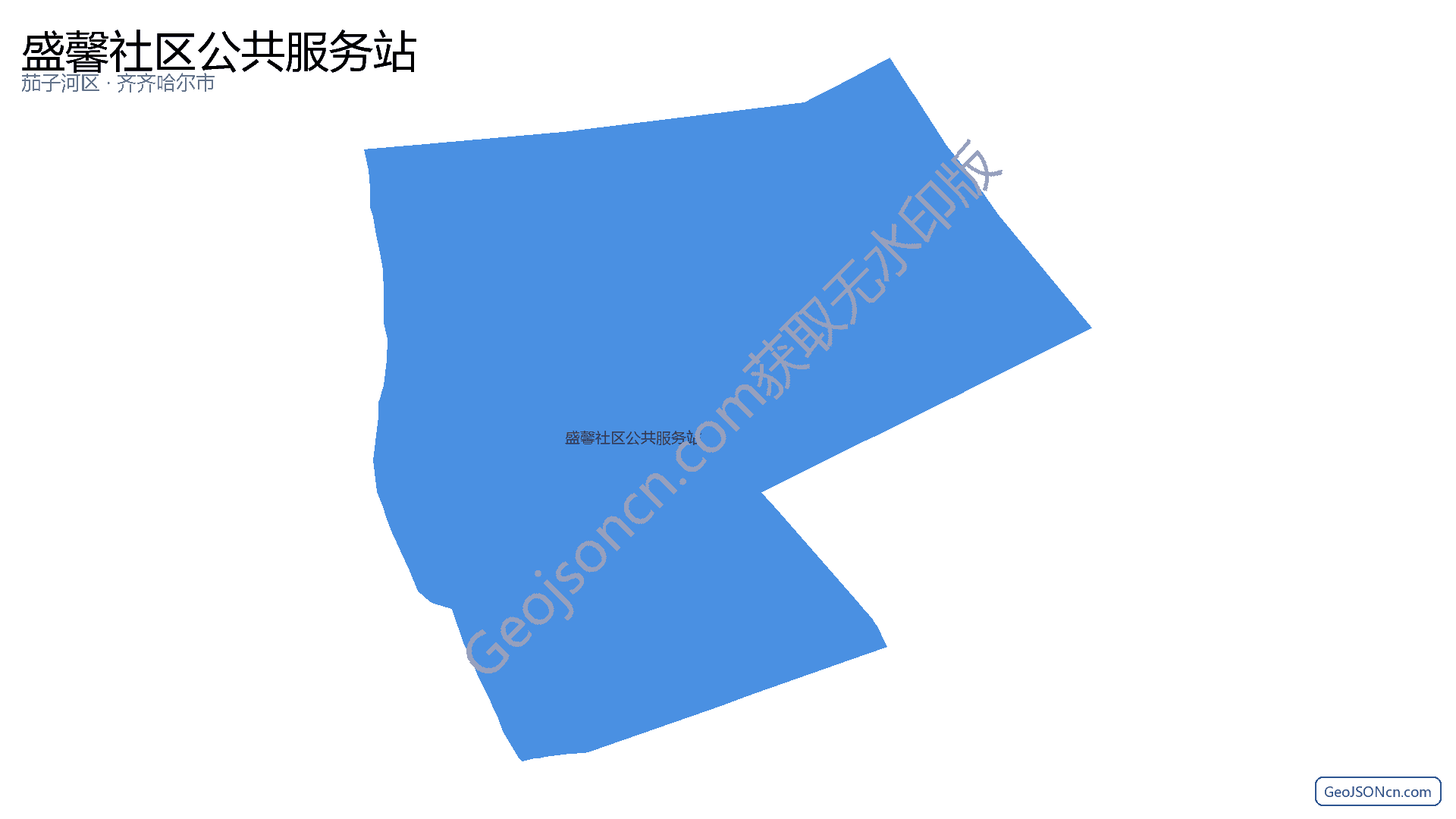 盛馨社区公共服务站行政区划边界地图(茄子河区·七台河市),提供GeoJSON、SHP矢量边界数据下载及高清地图大图(PNG/JPG) - GeoJSONcn.com