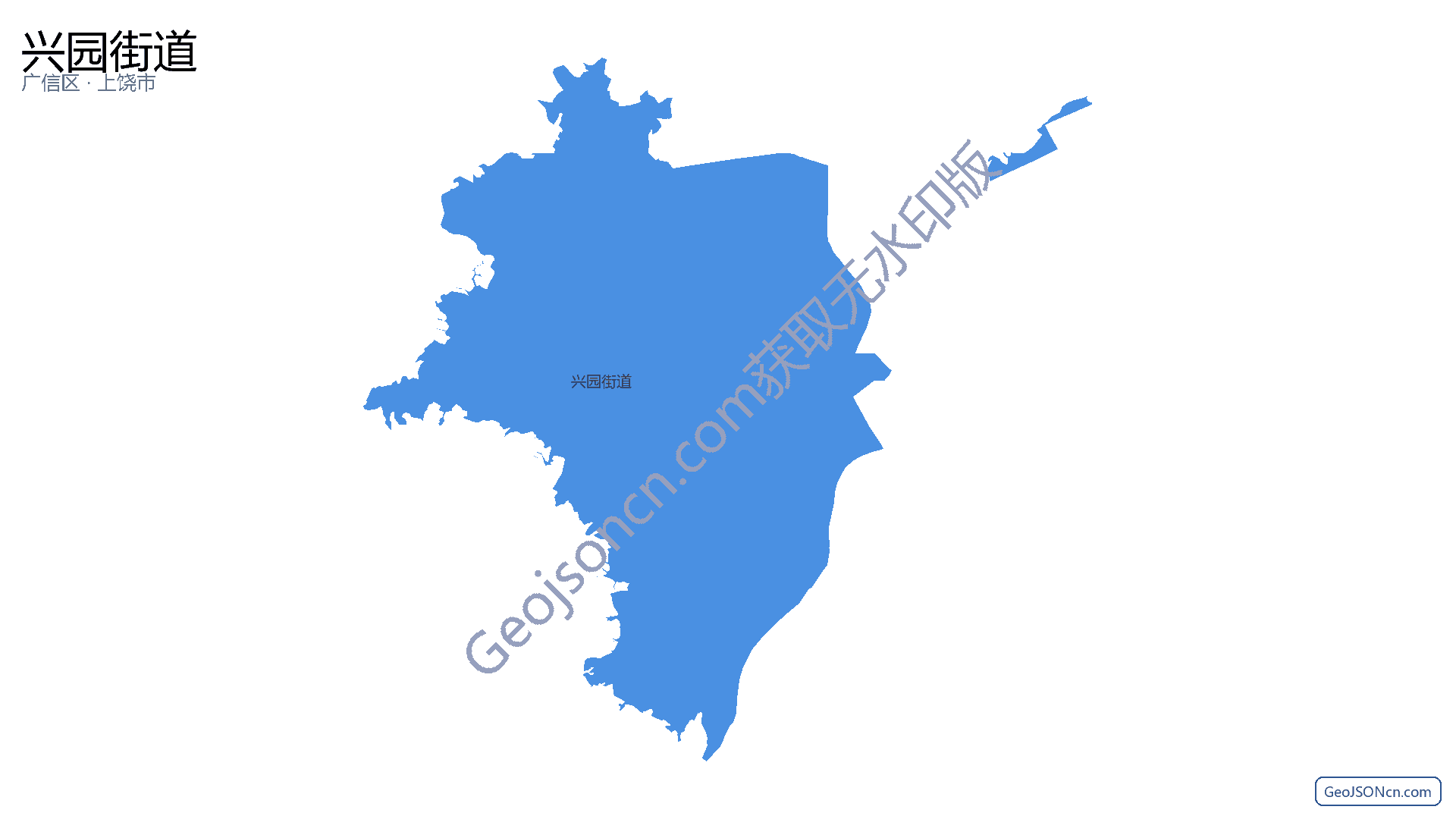 兴园街道行政区划边界地图（广信区·上饶市）,提供GeoJSON、SHP矢量边界数据下载及高清地图大图(PNG/JPG) - GeoJSONcn.com