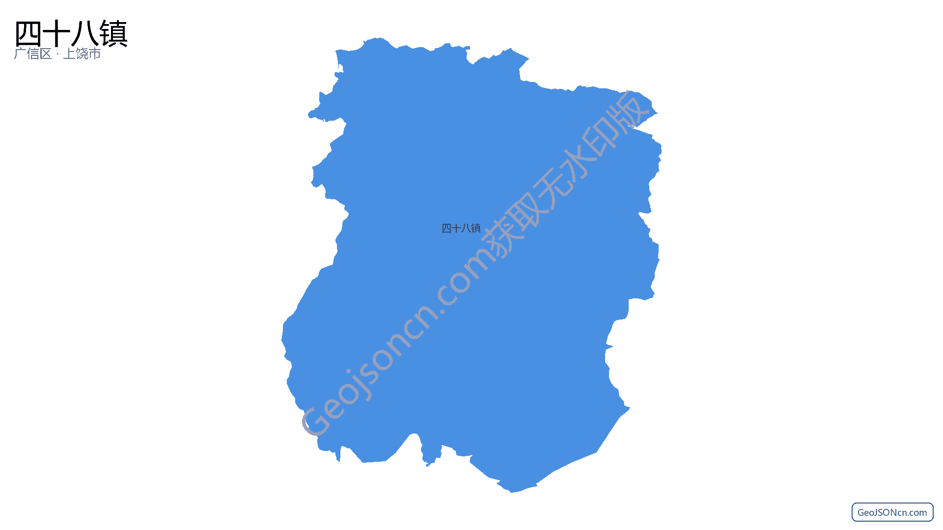 四十八镇行政区划边界地图（广信区·上饶市）,提供GeoJSON、SHP矢量边界数据下载及高清地图大图(PNG/JPG) - GeoJSONcn.com