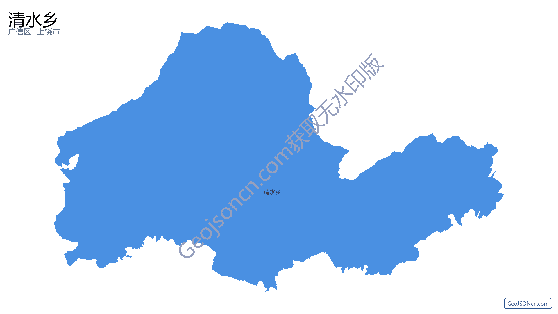 清水乡行政区划边界地图（广信区·上饶市）,提供GeoJSON、SHP矢量边界数据下载及高清地图大图(PNG/JPG) - GeoJSONcn.com