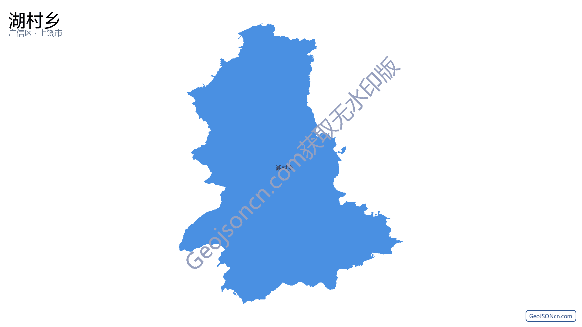 湖村乡行政区划边界地图（广信区·上饶市）,提供GeoJSON、SHP矢量边界数据下载及高清地图大图(PNG/JPG) - GeoJSONcn.com