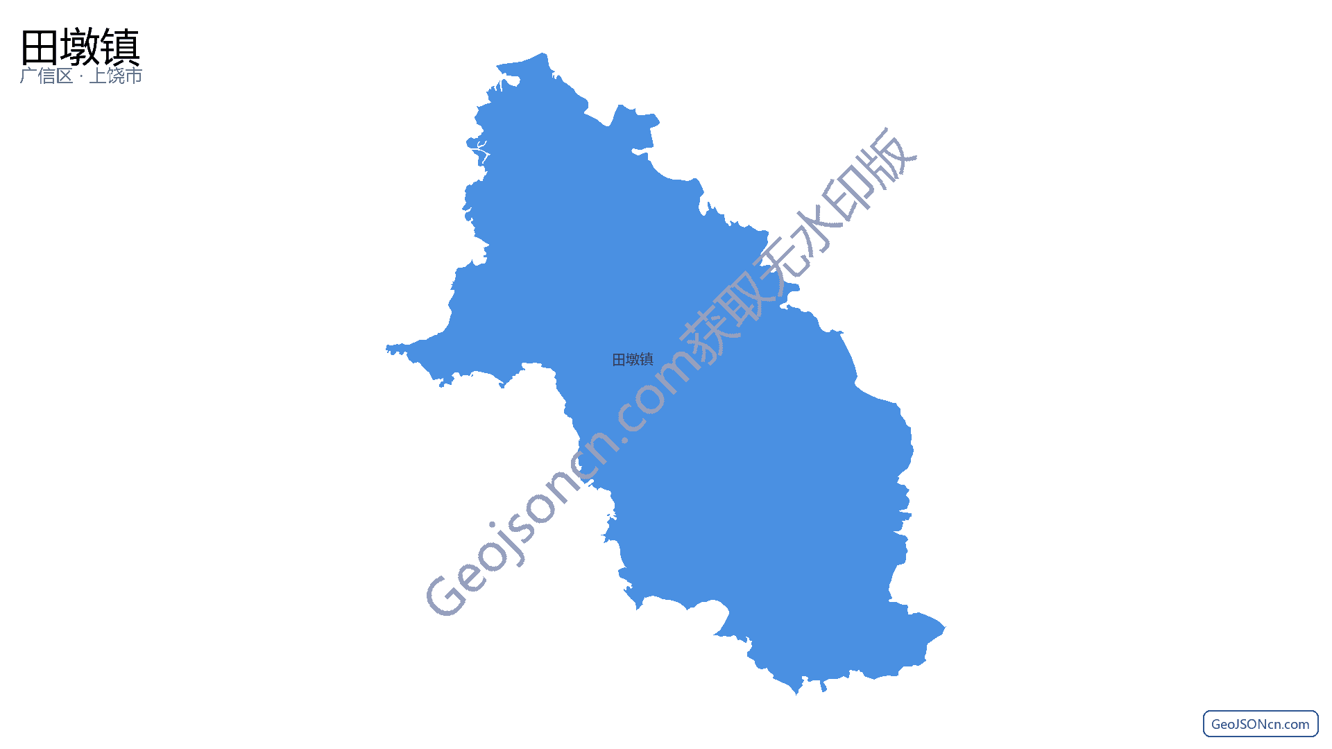 田墩镇行政区划边界地图（广信区·上饶市）,提供GeoJSON、SHP矢量边界数据下载及高清地图大图(PNG/JPG) - GeoJSONcn.com