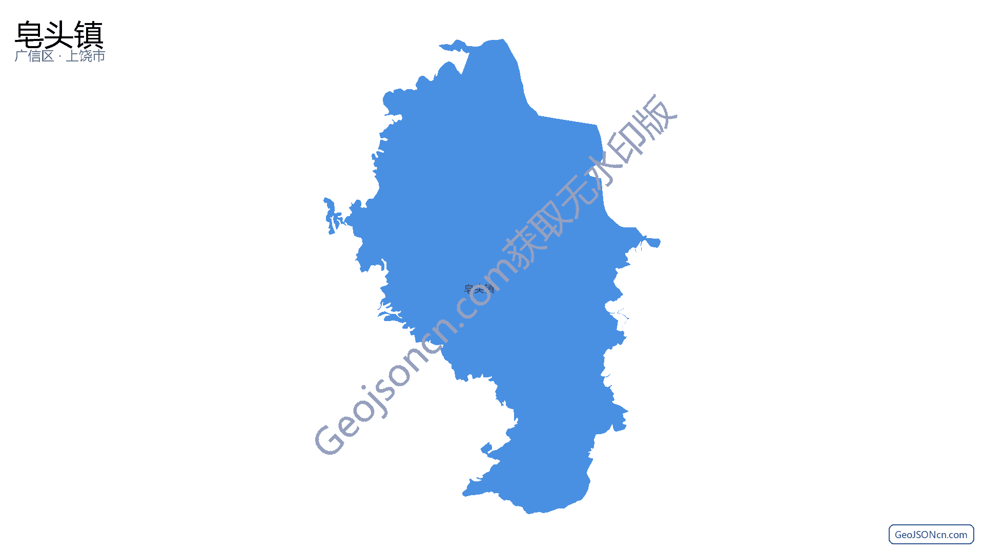 皂头镇行政区划边界地图（广信区·上饶市）,提供GeoJSON、SHP矢量边界数据下载及高清地图大图(PNG/JPG) - GeoJSONcn.com