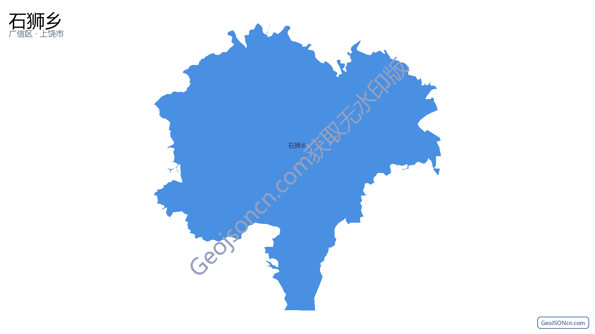 石狮乡行政区划边界地图（广信区·上饶市）,提供GeoJSON、SHP矢量边界数据下载及高清地图大图(PNG/JPG) - GeoJSONcn.com