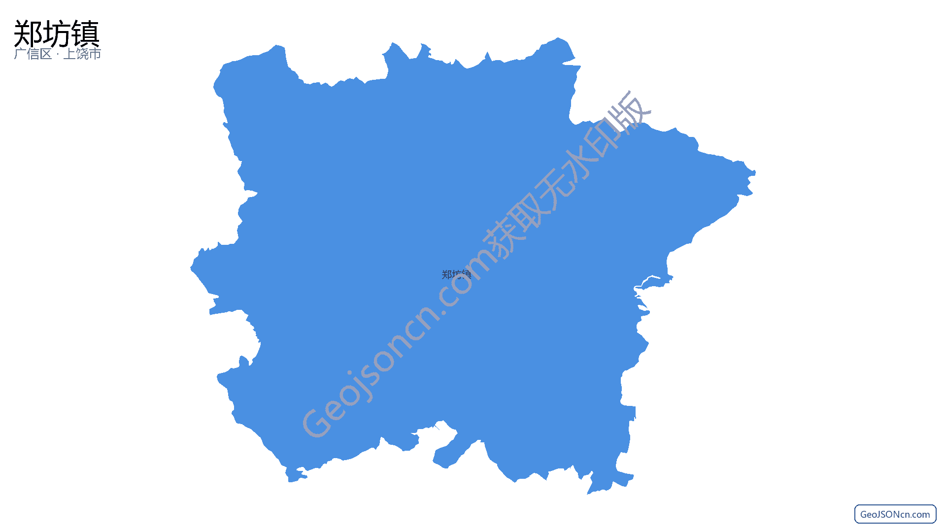 郑坊镇行政区划边界地图（广信区·上饶市）,提供GeoJSON、SHP矢量边界数据下载及高清地图大图(PNG/JPG) - GeoJSONcn.com