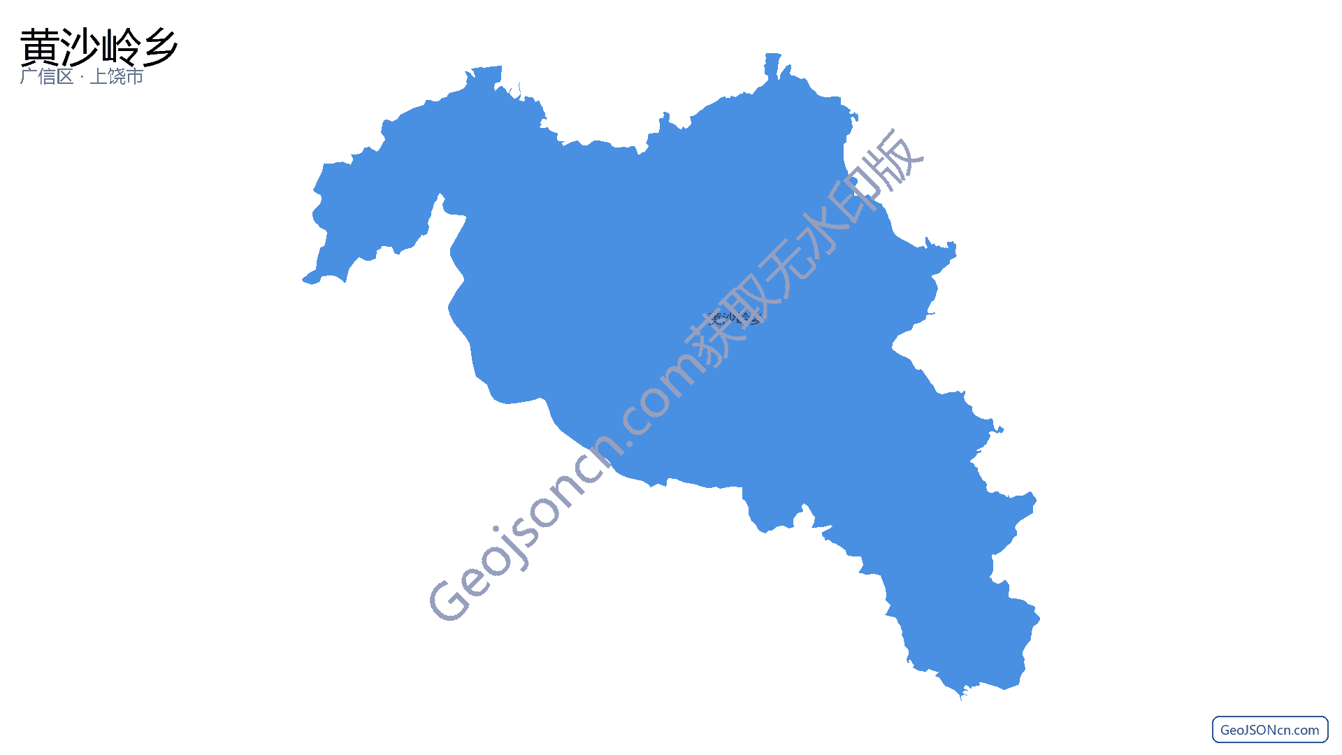 黄沙岭乡行政区划边界地图（广信区·上饶市）,提供GeoJSON、SHP矢量边界数据下载及高清地图大图(PNG/JPG) - GeoJSONcn.com