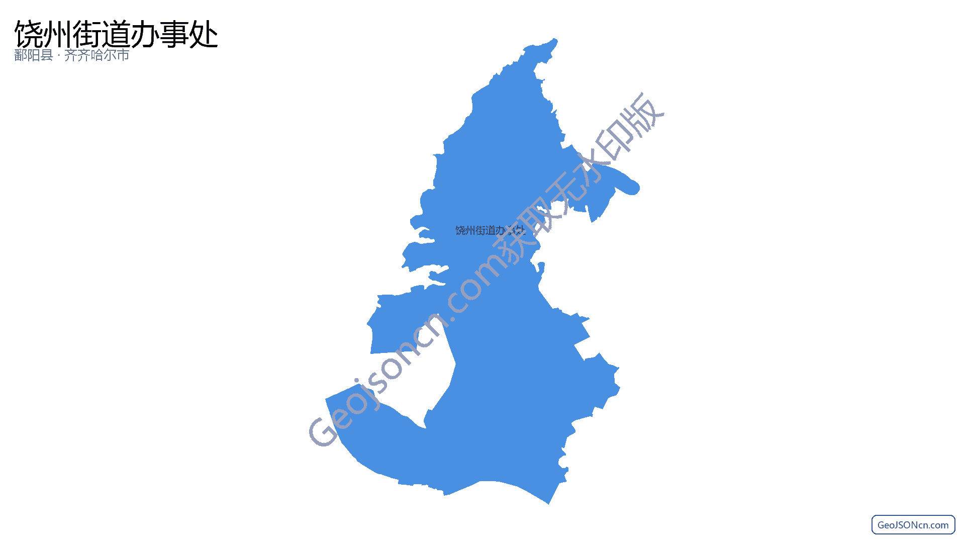 饶州街道办事处行政区划边界地图（鄱阳县·上饶市）,提供GeoJSON、SHP矢量边界数据下载及高清地图大图(PNG/JPG) - GeoJSONcn.com