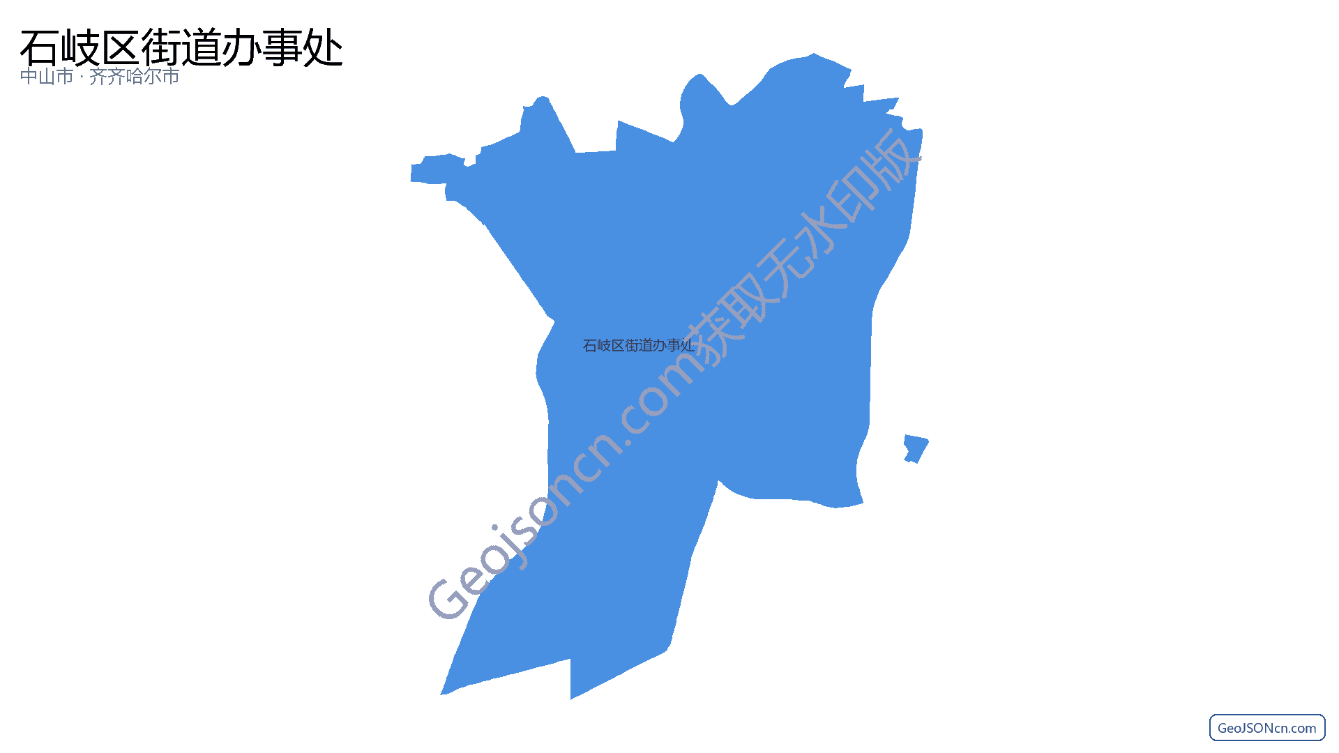石岐区街道办事处行政区划边界地图（中山市·中山市）,提供GeoJSON、SHP矢量边界数据下载及高清地图大图(PNG/JPG) - GeoJSONcn.com