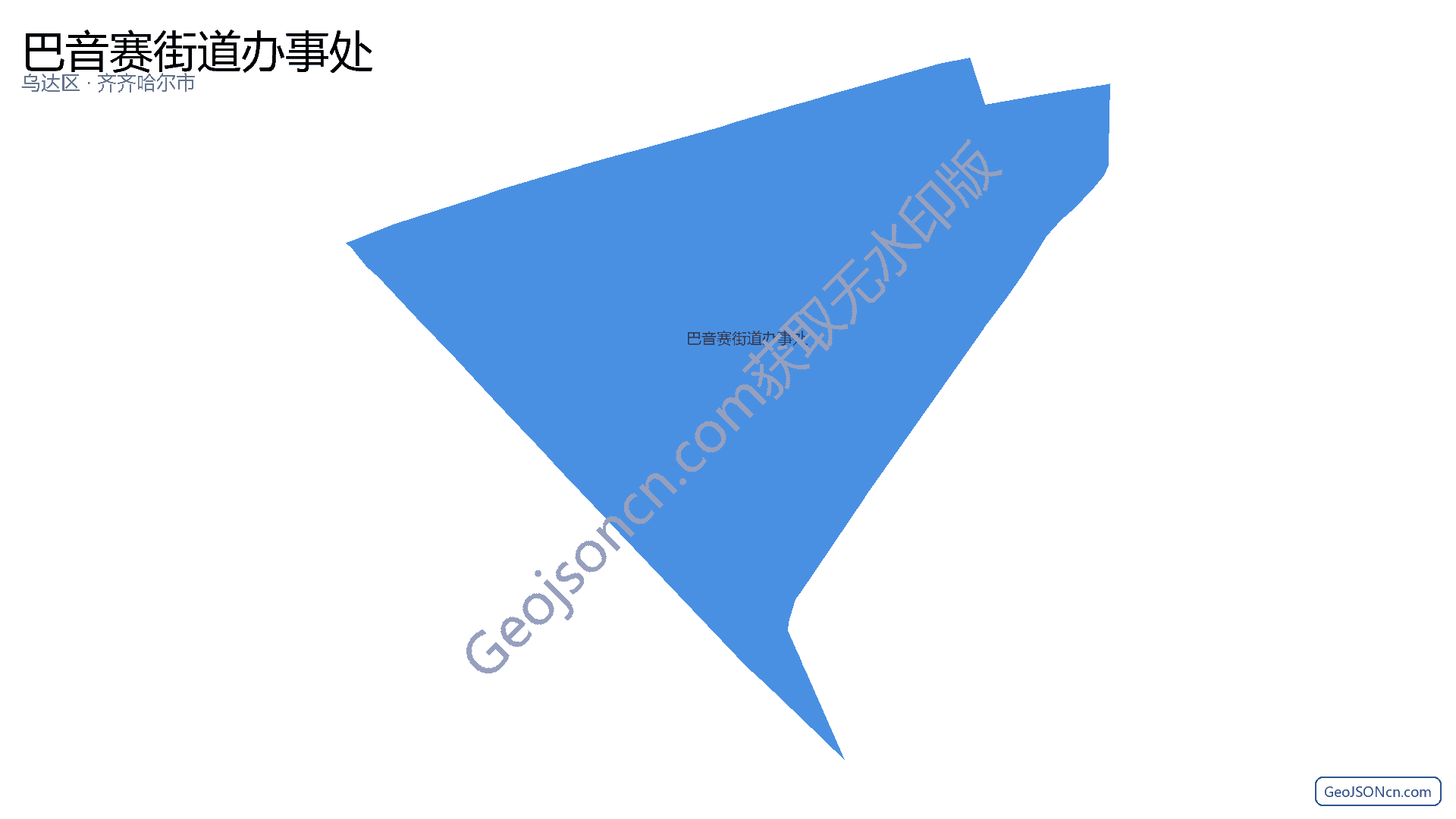 巴音赛街道办事处行政区划边界地图（乌达区·乌海市）,提供GeoJSON、SHP矢量边界数据下载及高清地图大图(PNG/JPG) - GeoJSONcn.com