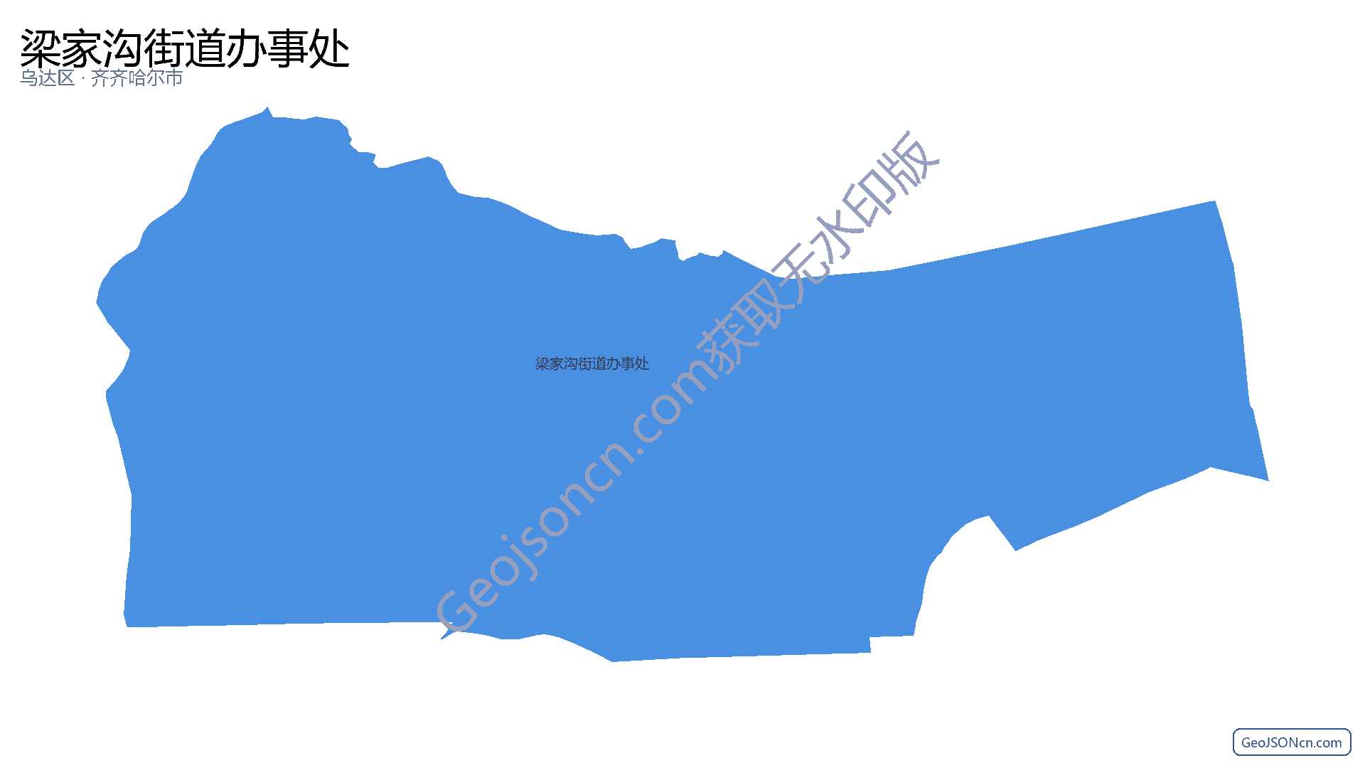 梁家沟街道办事处行政区划边界地图（乌达区·乌海市）,提供GeoJSON、SHP矢量边界数据下载及高清地图大图(PNG/JPG) - GeoJSONcn.com