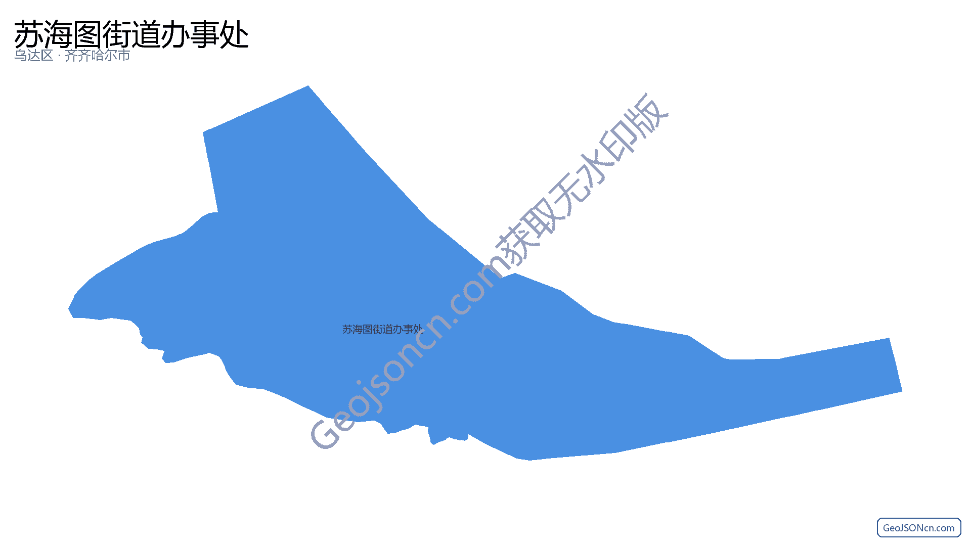 苏海图街道办事处行政区划边界地图（乌达区·乌海市）,提供GeoJSON、SHP矢量边界数据下载及高清地图大图(PNG/JPG) - GeoJSONcn.com