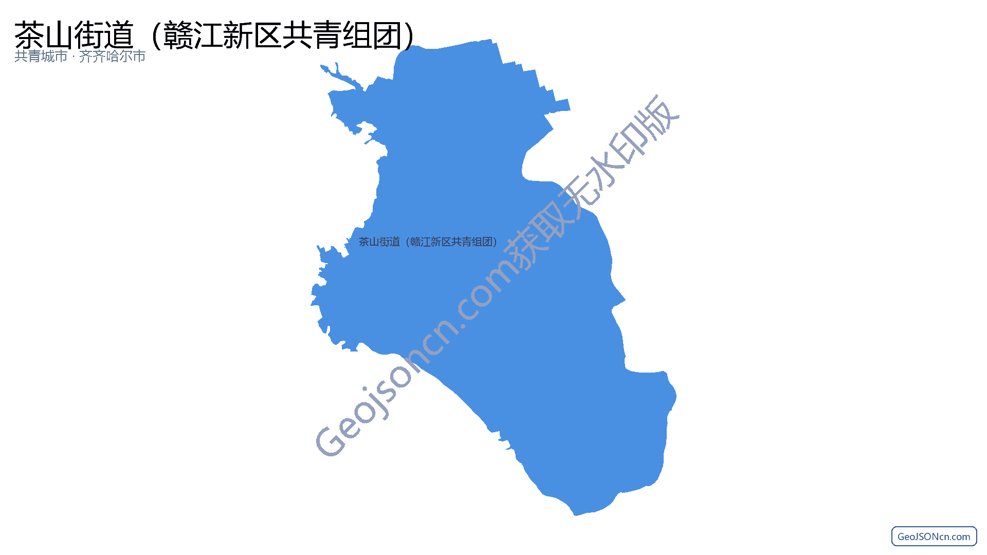 茶山街道（赣江新区共青组团）行政区划边界地图（共青城市·九江市）,提供GeoJSON、SHP矢量边界数据下载及高清地图大图(PNG/JPG) - GeoJSONcn.com