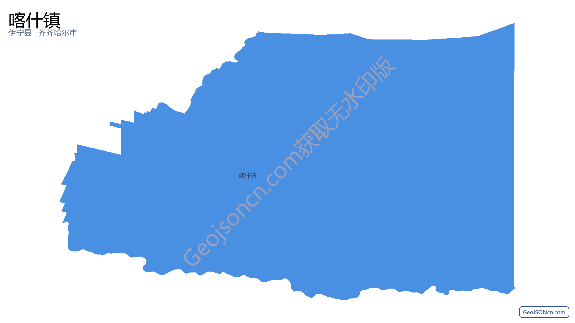喀什镇行政区划边界地图（伊宁县·伊犁哈萨克自治州）,提供GeoJSON、SHP矢量边界数据下载及高清地图大图(PNG/JPG) - GeoJSONcn.com