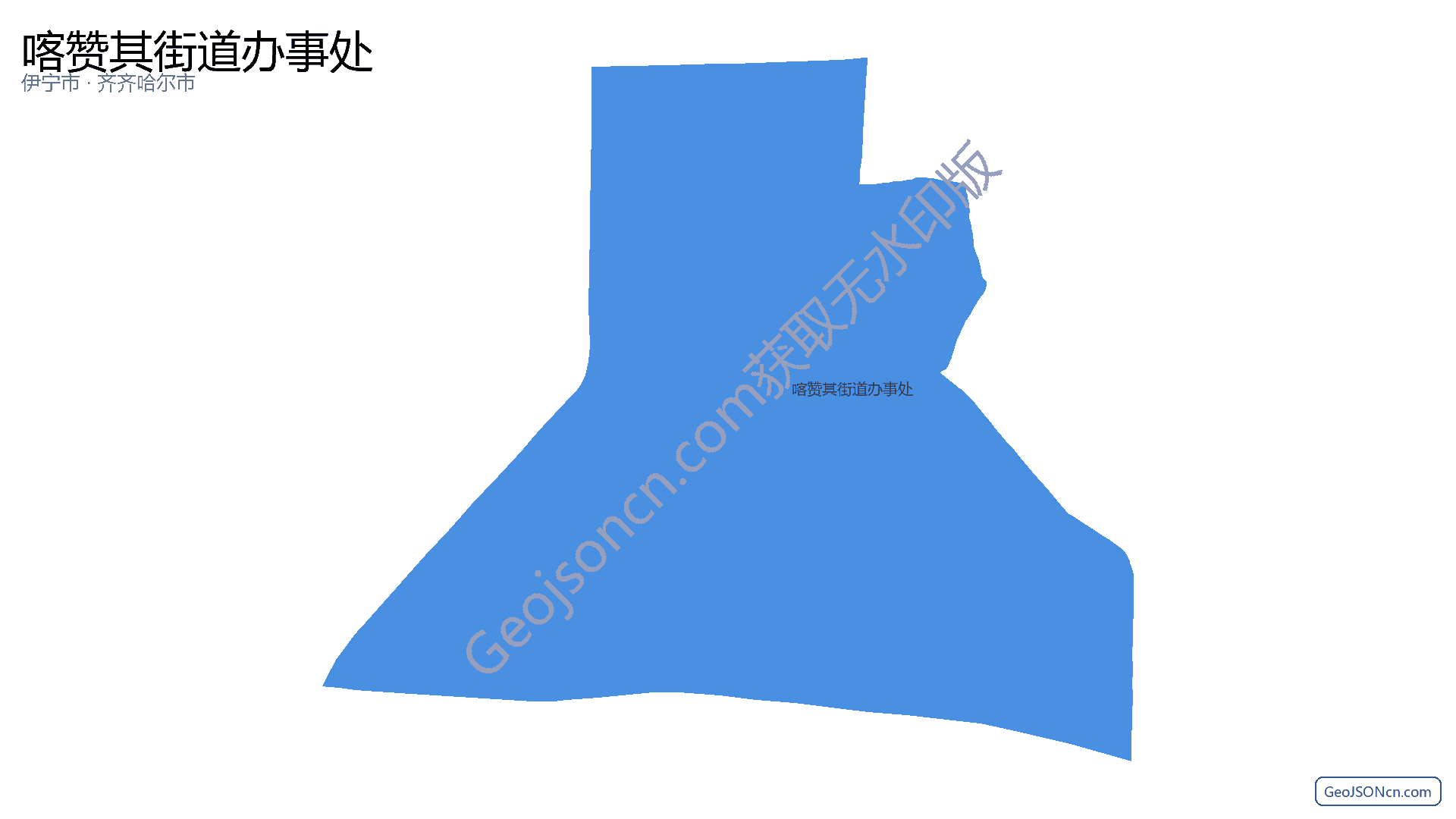 喀赞其街道办事处行政区划边界地图（伊宁市·伊犁哈萨克自治州）,提供GeoJSON、SHP矢量边界数据下载及高清地图大图(PNG/JPG) - GeoJSONcn.com