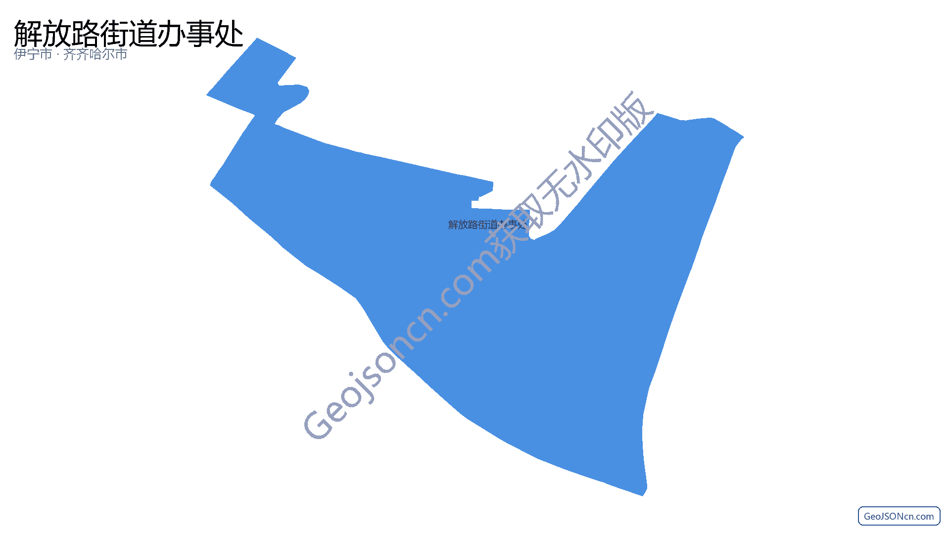 解放路街道办事处行政区划边界地图（伊宁市·伊犁哈萨克自治州）,提供GeoJSON、SHP矢量边界数据下载及高清地图大图(PNG/JPG) - GeoJSONcn.com
