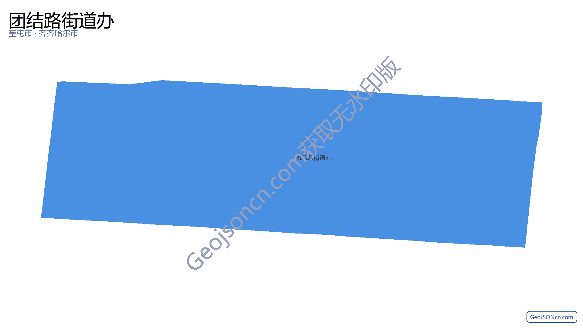 团结路街道办行政区划边界地图(奎屯市·伊犁哈萨克自治州),提供GeoJSON、SHP矢量边界数据下载及高清地图大图(PNG/JPG) - GeoJSONcn.com