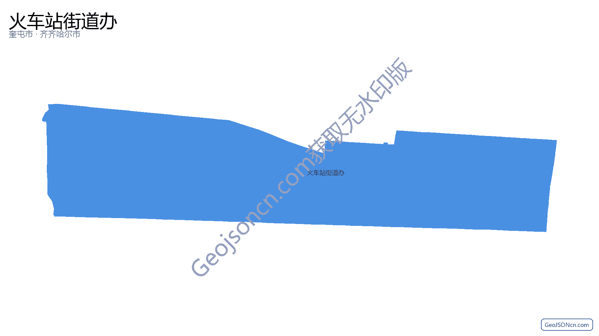 火车站街道办行政区划边界地图(奎屯市·伊犁哈萨克自治州),提供GeoJSON、SHP矢量边界数据下载及高清地图大图(PNG/JPG) - GeoJSONcn.com