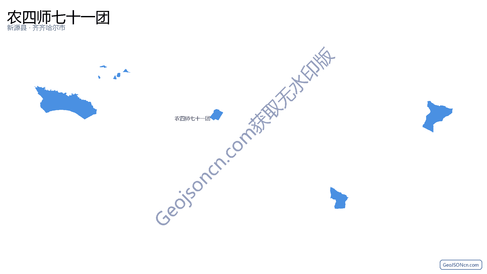农四师七十一团行政区划边界地图（新源县·伊犁哈萨克自治州）,提供GeoJSON、SHP矢量边界数据下载及高清地图大图(PNG/JPG) - GeoJSONcn.com