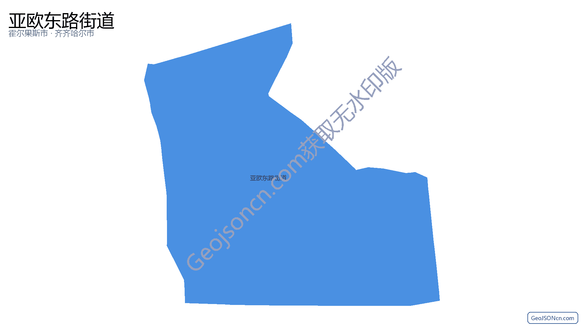 亚欧东路街道行政区划边界地图（霍尔果斯市·伊犁哈萨克自治州）,提供GeoJSON、SHP矢量边界数据下载及高清地图大图(PNG/JPG) - GeoJSONcn.com