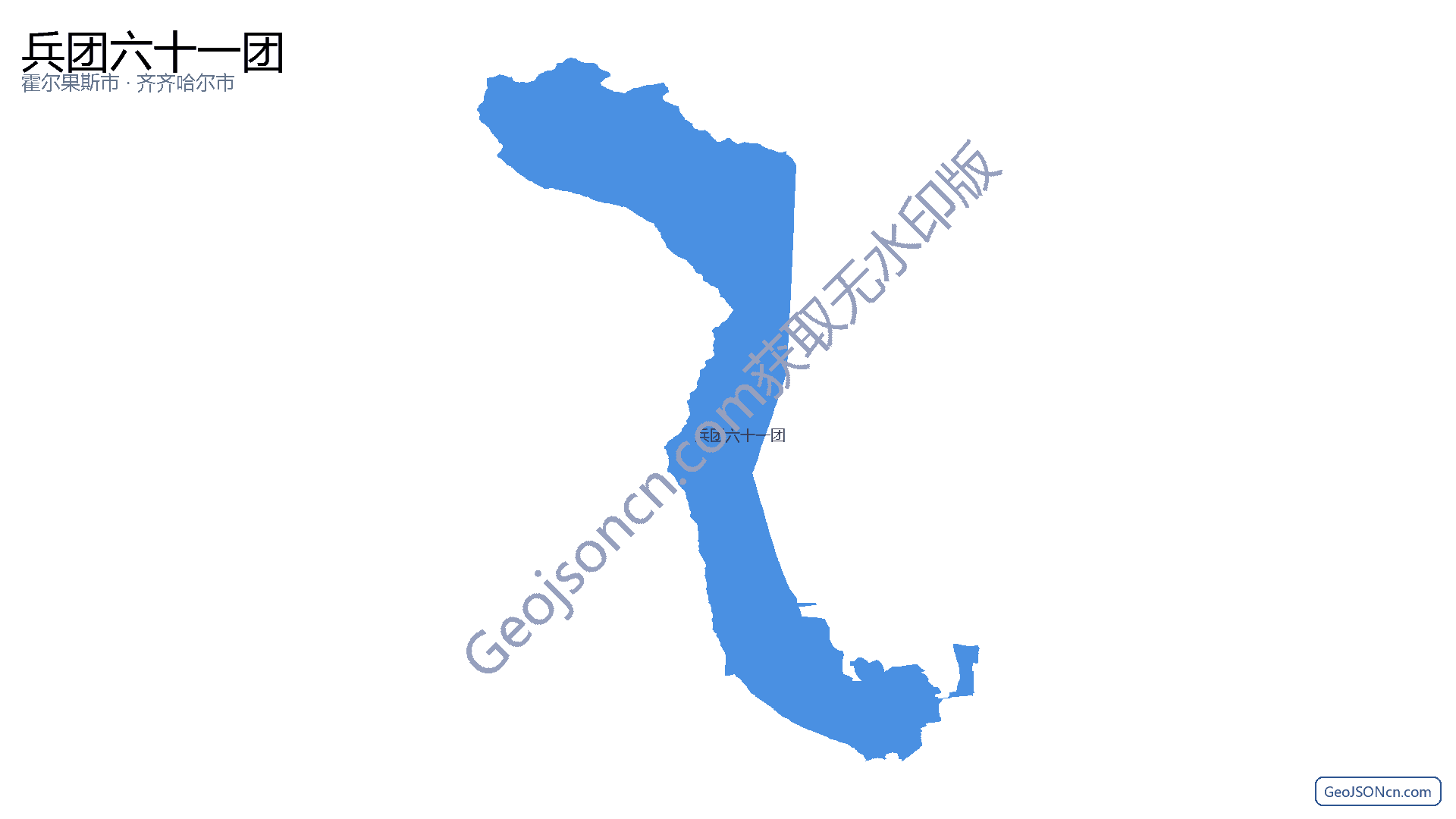 兵团六十一团行政区划边界地图(霍尔果斯市·伊犁哈萨克自治州),提供GeoJSON、SHP矢量边界数据下载及高清地图大图(PNG/JPG) - GeoJSONcn.com