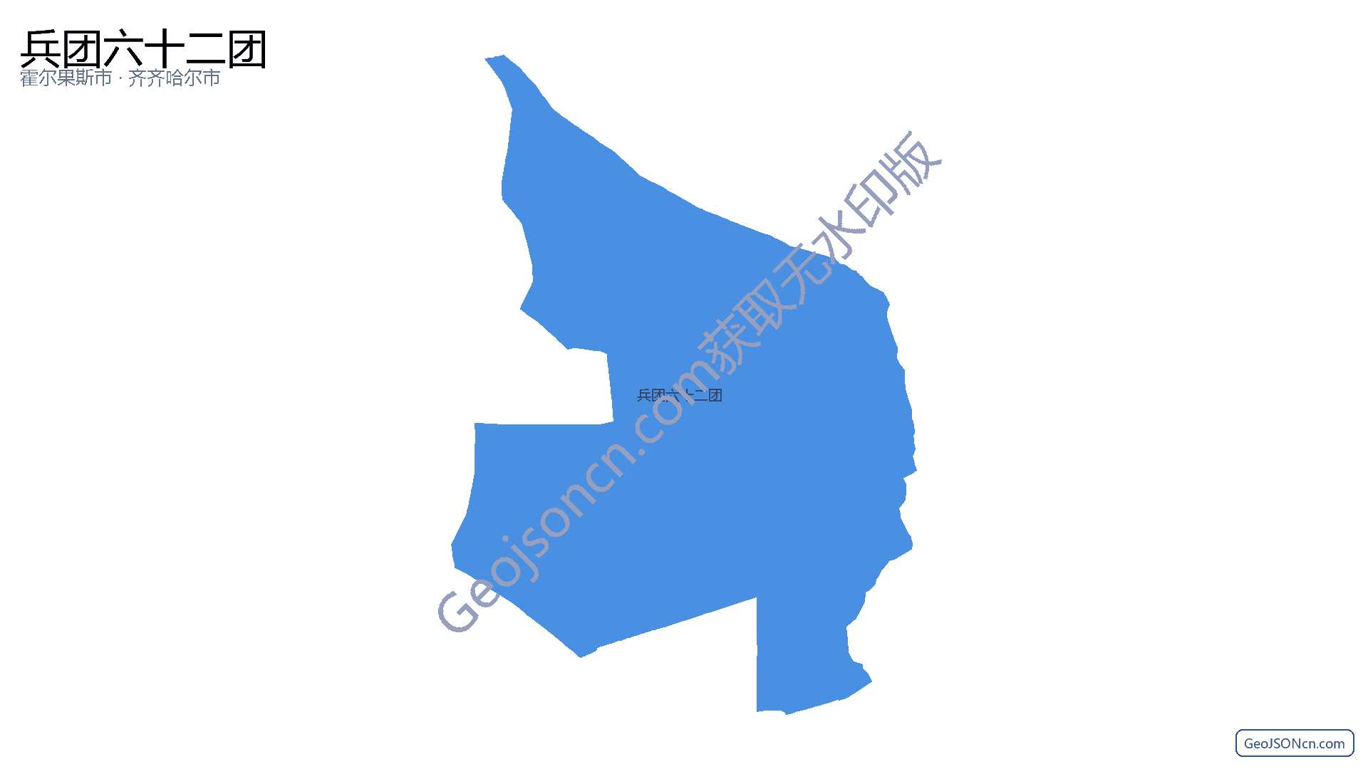 兵团六十二团行政区划边界地图（霍尔果斯市·伊犁哈萨克自治州）,提供GeoJSON、SHP矢量边界数据下载及高清地图大图(PNG/JPG) - GeoJSONcn.com