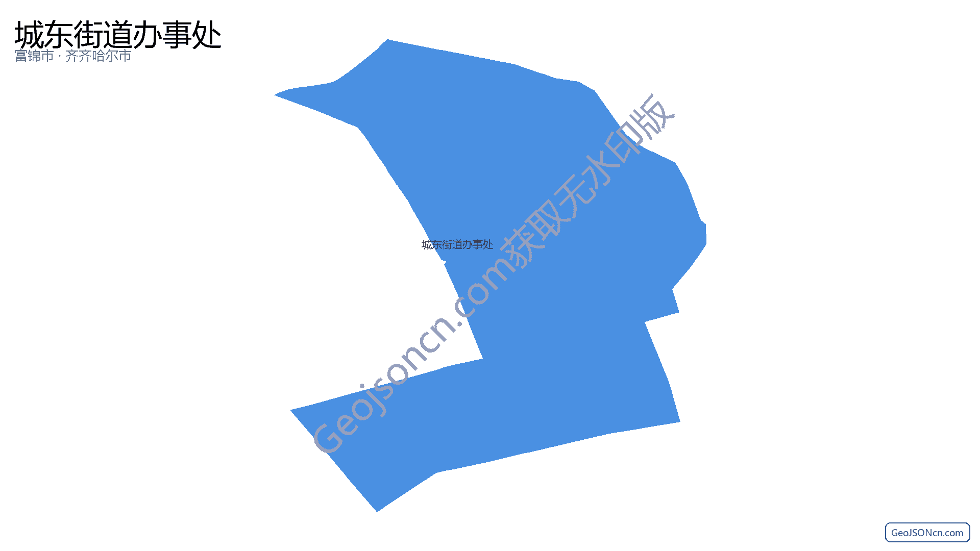 城东街道办事处行政区划边界地图(富锦市·佳木斯市),提供GeoJSON、SHP矢量边界数据下载及高清地图大图(PNG/JPG) - GeoJSONcn.com