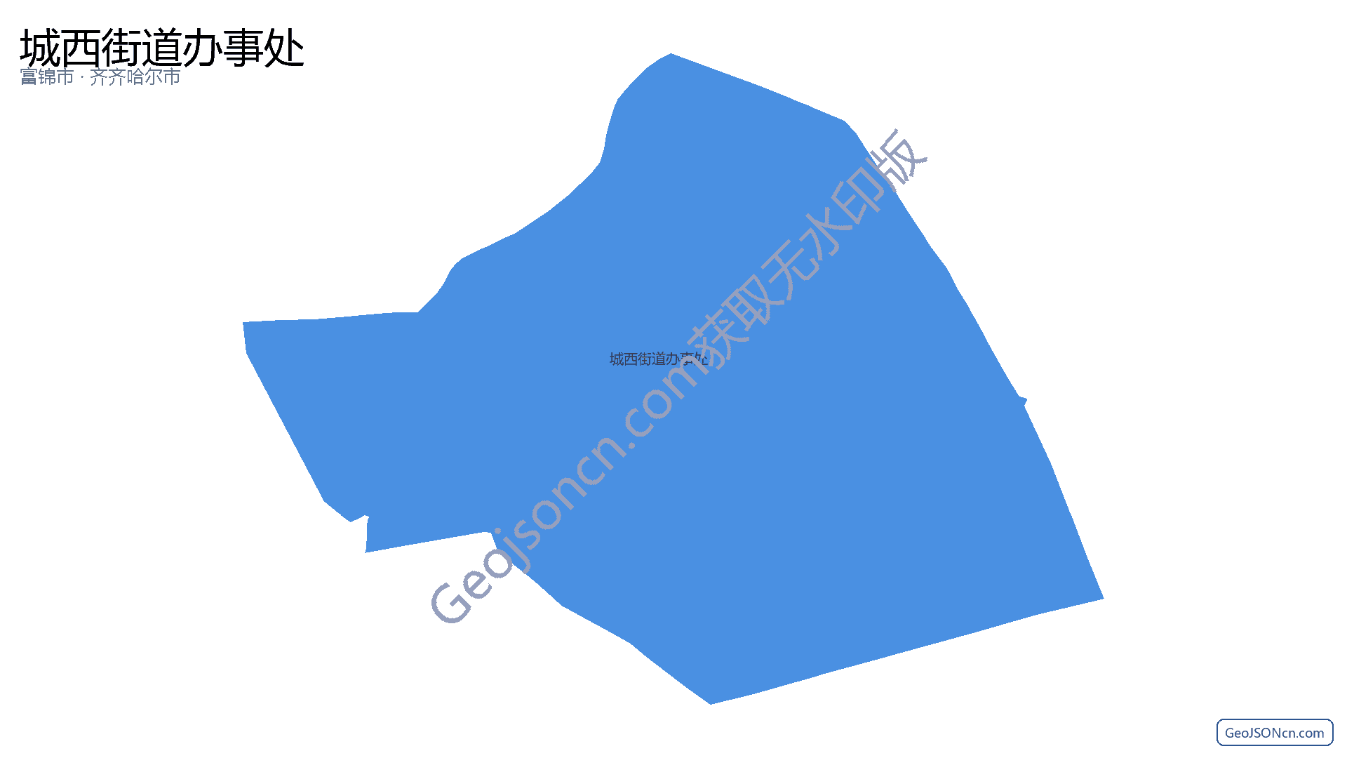 城西街道办事处行政区划边界地图（富锦市·佳木斯市）,提供GeoJSON、SHP矢量边界数据下载及高清地图大图(PNG/JPG) - GeoJSONcn.com