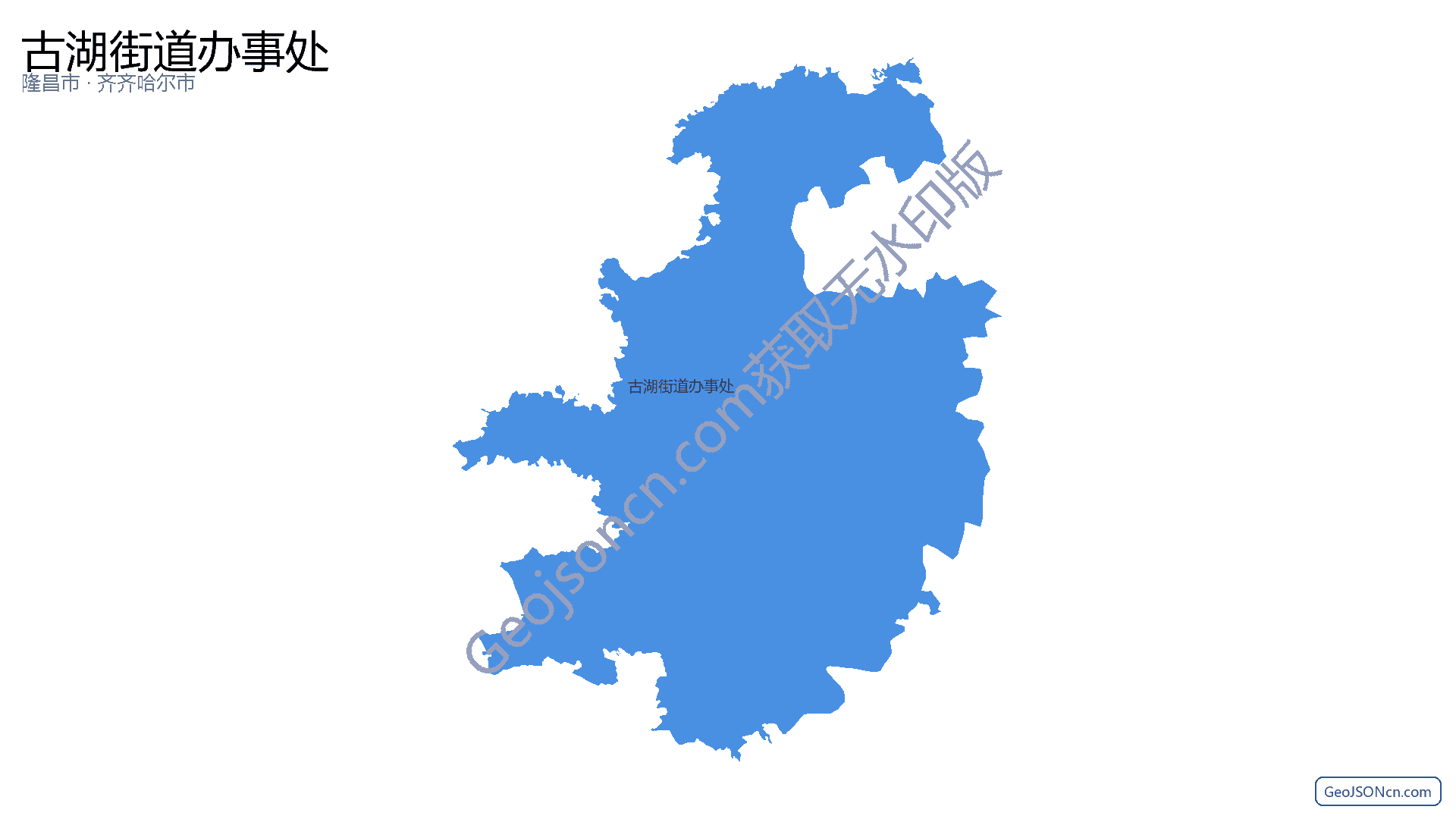 古湖街道办事处行政区划边界地图(隆昌市·内江市),提供GeoJSON、SHP矢量边界数据下载及高清地图大图(PNG/JPG) - GeoJSONcn.com
