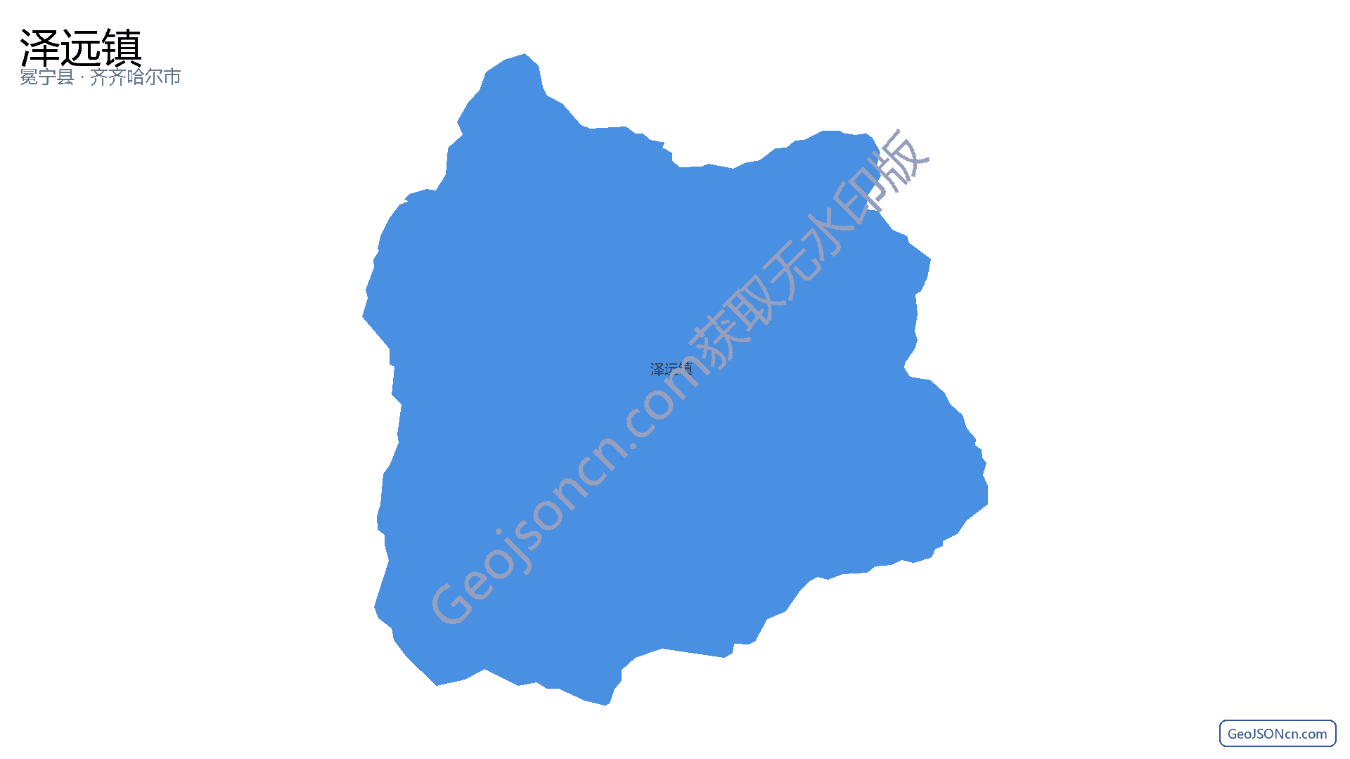 泽远镇行政区划边界地图(冕宁县·凉山彝族自治州),提供GeoJSON、SHP矢量边界数据下载及高清地图大图(PNG/JPG) - GeoJSONcn.com
