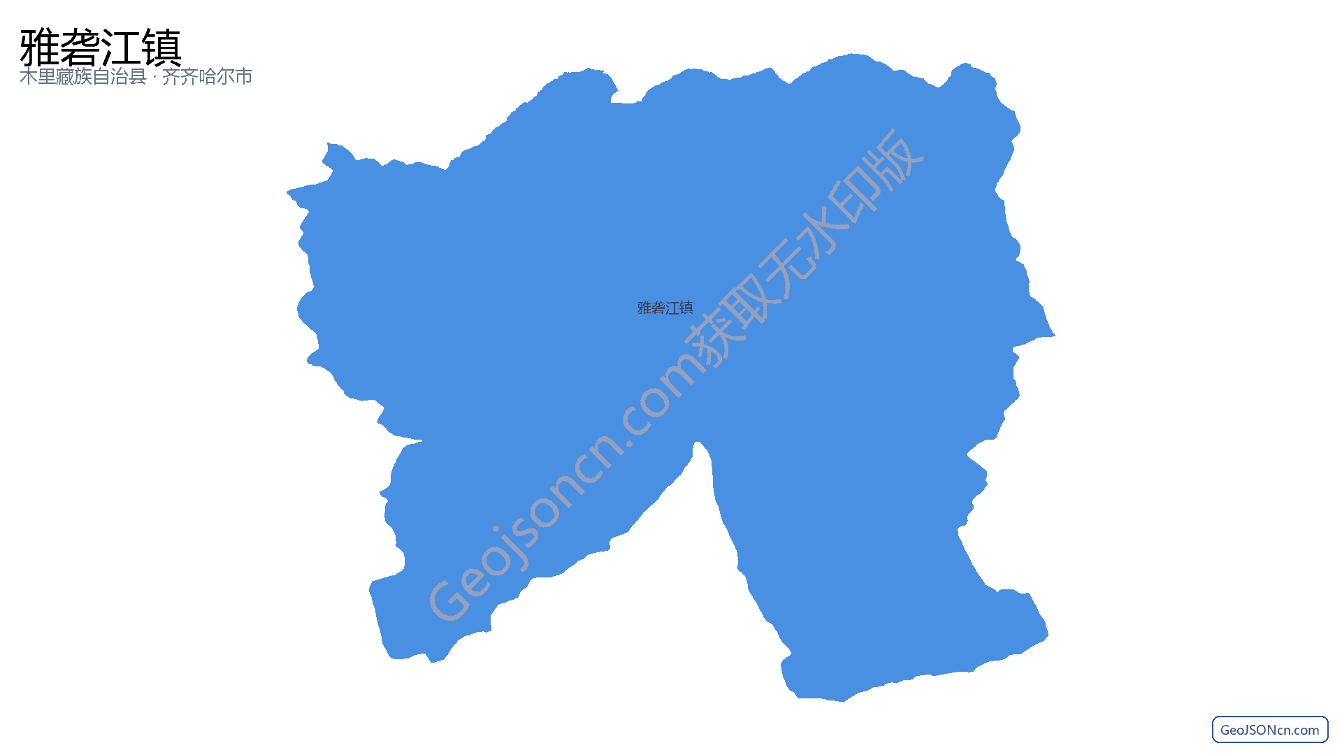 雅砻江镇行政区划边界地图（木里藏族自治县·凉山彝族自治州）,提供GeoJSON、SHP矢量边界数据下载及高清地图大图(PNG/JPG) - GeoJSONcn.com