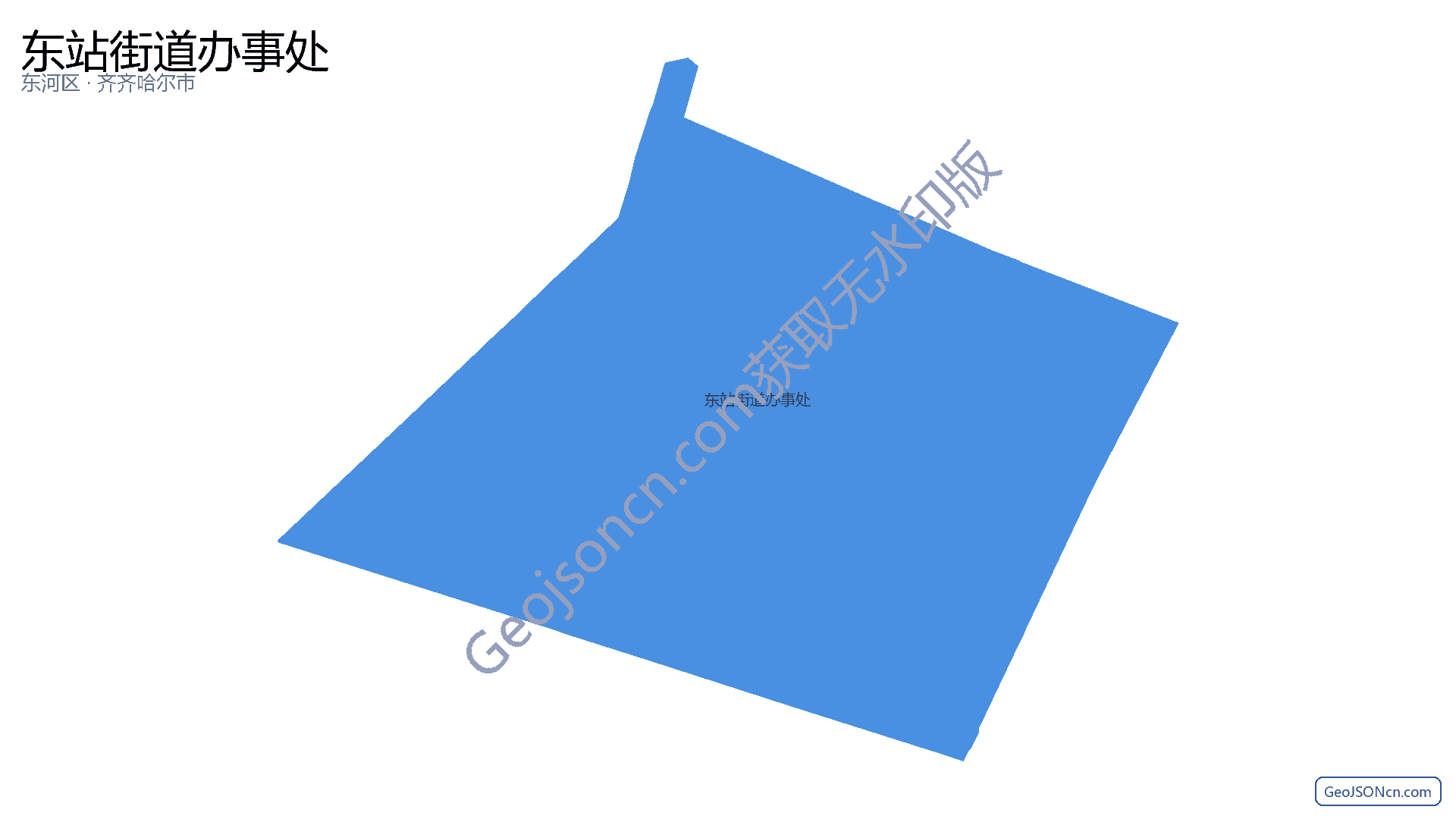 东站街道办事处行政区划边界地图（东河区·包头市）,提供GeoJSON、SHP矢量边界数据下载及高清地图大图(PNG/JPG) - GeoJSONcn.com