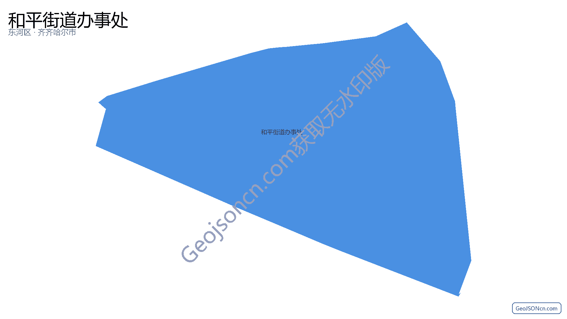 和平街道办事处行政区划边界地图（东河区·包头市）,提供GeoJSON、SHP矢量边界数据下载及高清地图大图(PNG/JPG) - GeoJSONcn.com