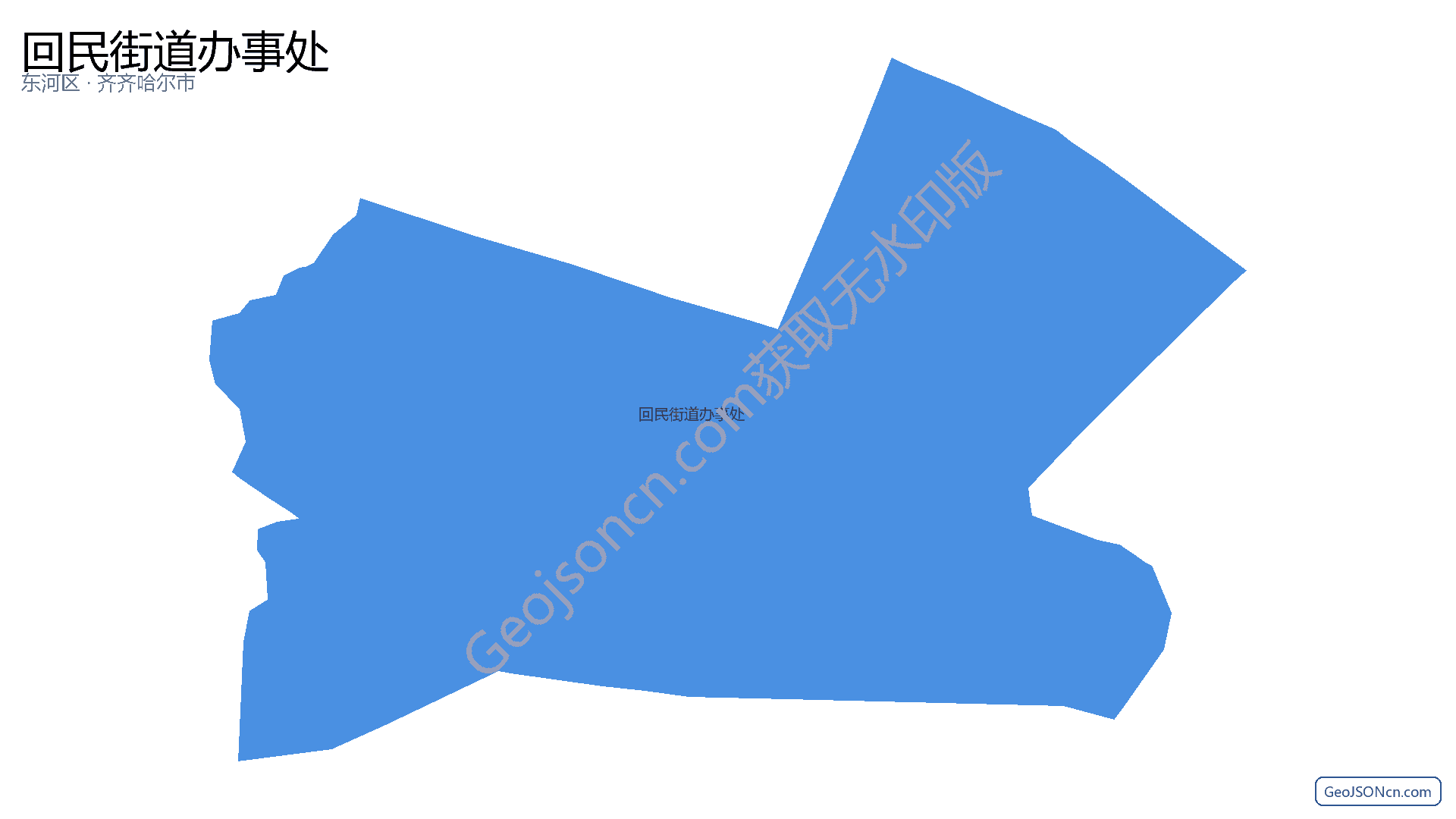 回民街道办事处行政区划边界地图（东河区·包头市）,提供GeoJSON、SHP矢量边界数据下载及高清地图大图(PNG/JPG) - GeoJSONcn.com