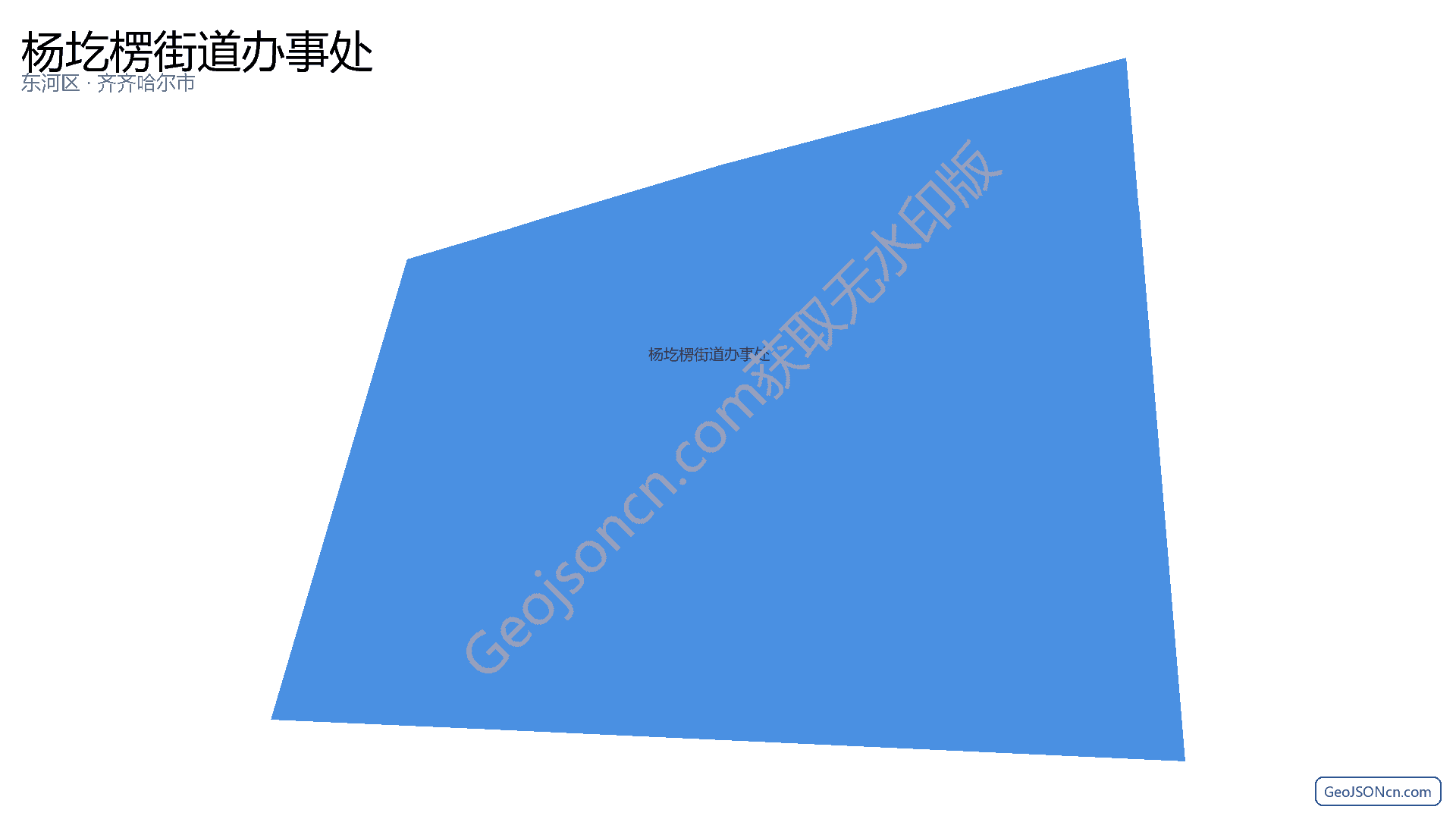 杨圪楞街道办事处行政区划边界地图（东河区·包头市）,提供GeoJSON、SHP矢量边界数据下载及高清地图大图(PNG/JPG) - GeoJSONcn.com