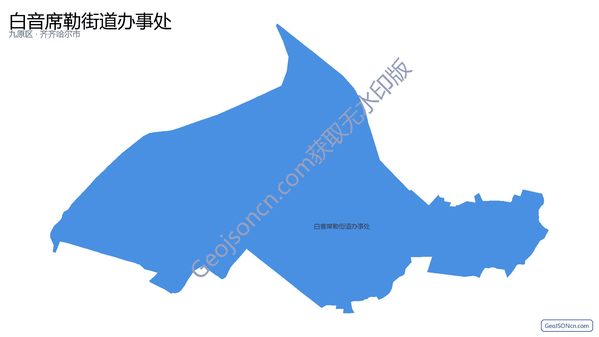 白音席勒街道办事处行政区划边界地图（九原区·包头市）,提供GeoJSON、SHP矢量边界数据下载及高清地图大图(PNG/JPG) - GeoJSONcn.com