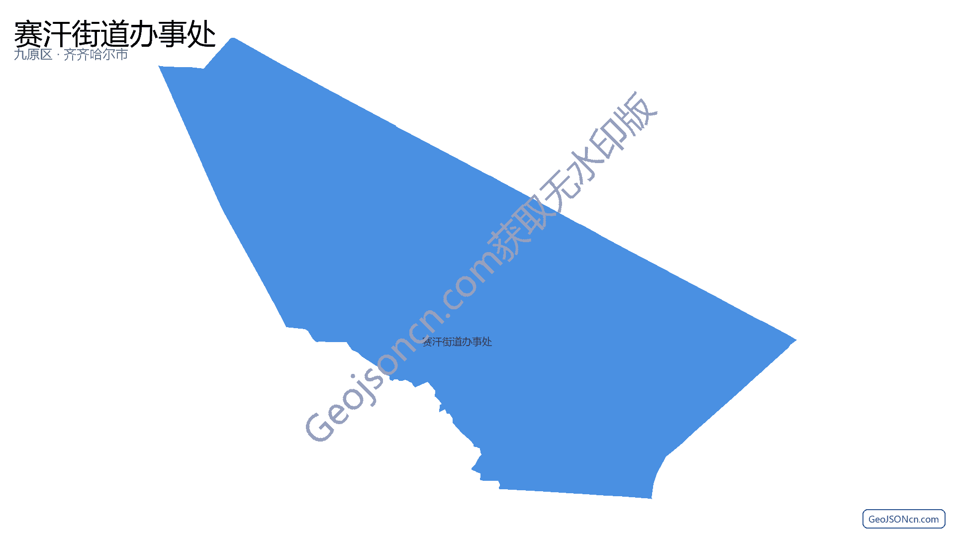 赛汗街道办事处行政区划边界地图（九原区·包头市）,提供GeoJSON、SHP矢量边界数据下载及高清地图大图(PNG/JPG) - GeoJSONcn.com