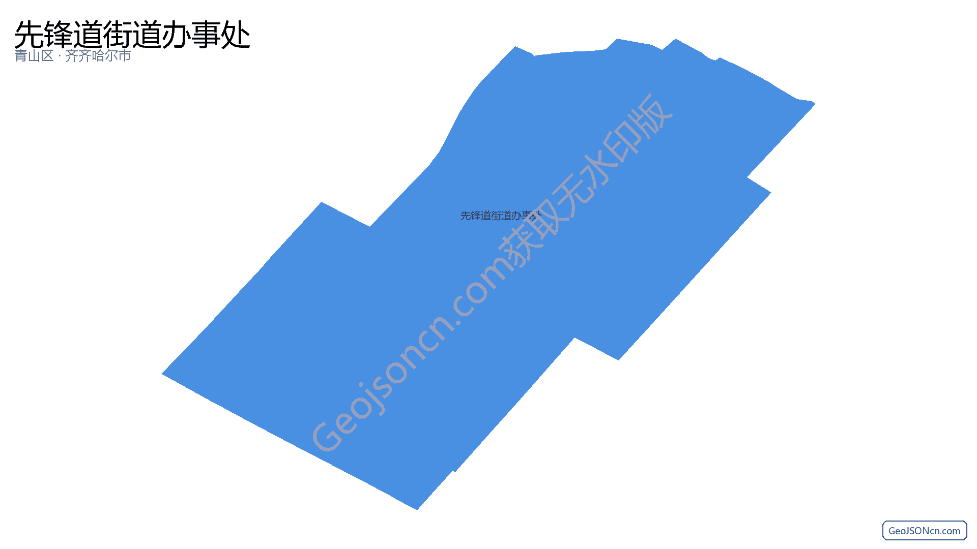 先锋道街道办事处行政区划边界地图（青山区·包头市）,提供GeoJSON、SHP矢量边界数据下载及高清地图大图(PNG/JPG) - GeoJSONcn.com