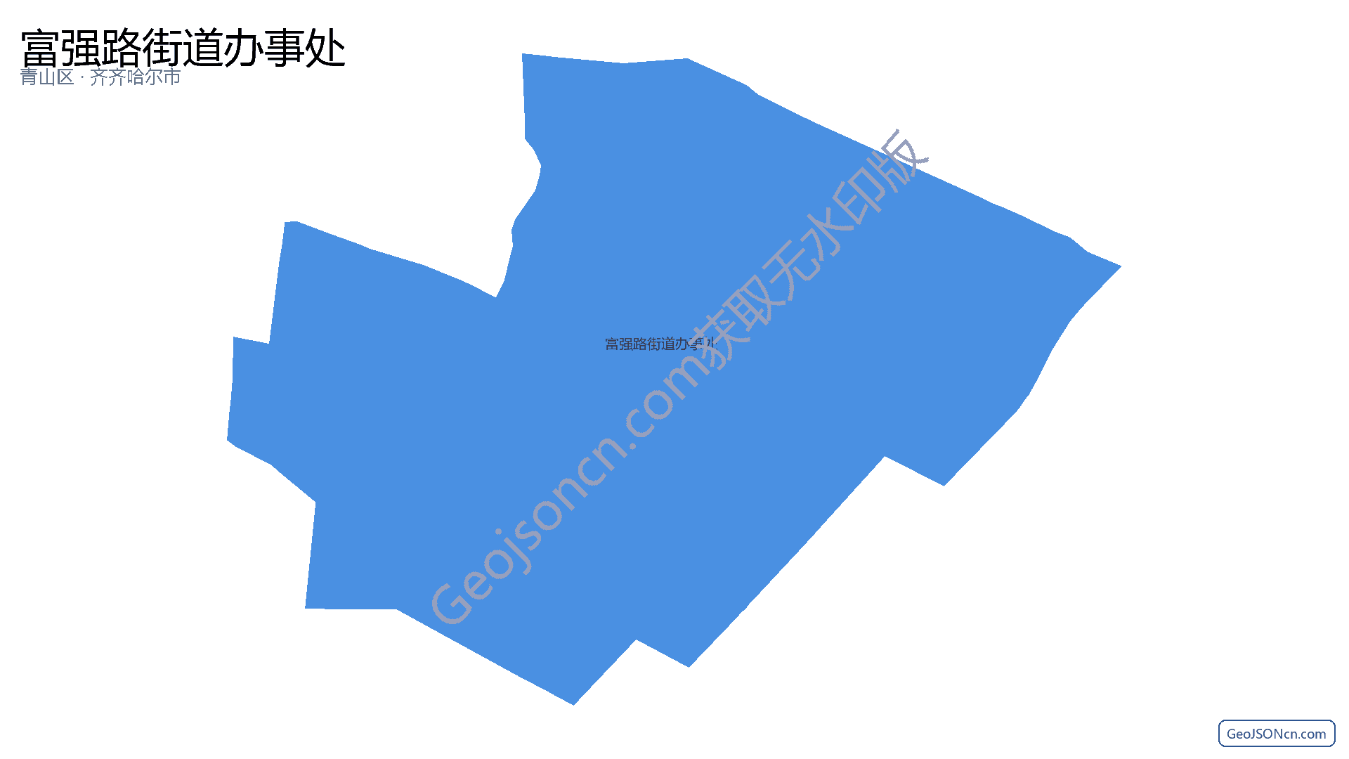 富强路街道办事处行政区划边界地图(青山区·包头市),提供GeoJSON、SHP矢量边界数据下载及高清地图大图(PNG/JPG) - GeoJSONcn.com