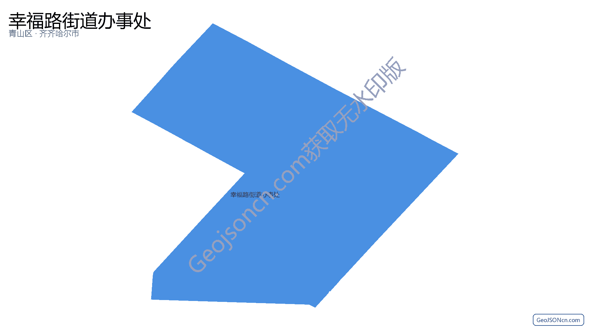 幸福路街道办事处行政区划边界地图（青山区·包头市）,提供GeoJSON、SHP矢量边界数据下载及高清地图大图(PNG/JPG) - GeoJSONcn.com