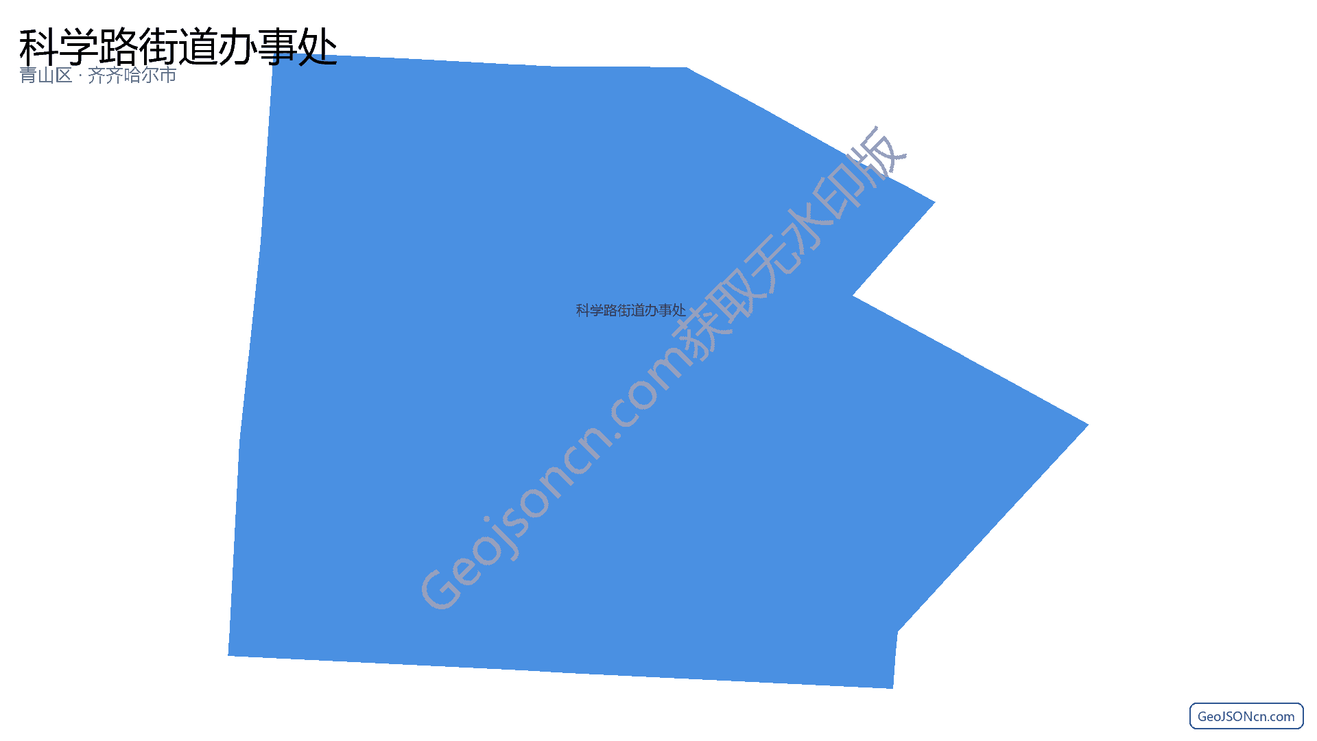 科学路街道办事处行政区划边界地图（青山区·包头市）,提供GeoJSON、SHP矢量边界数据下载及高清地图大图(PNG/JPG) - GeoJSONcn.com