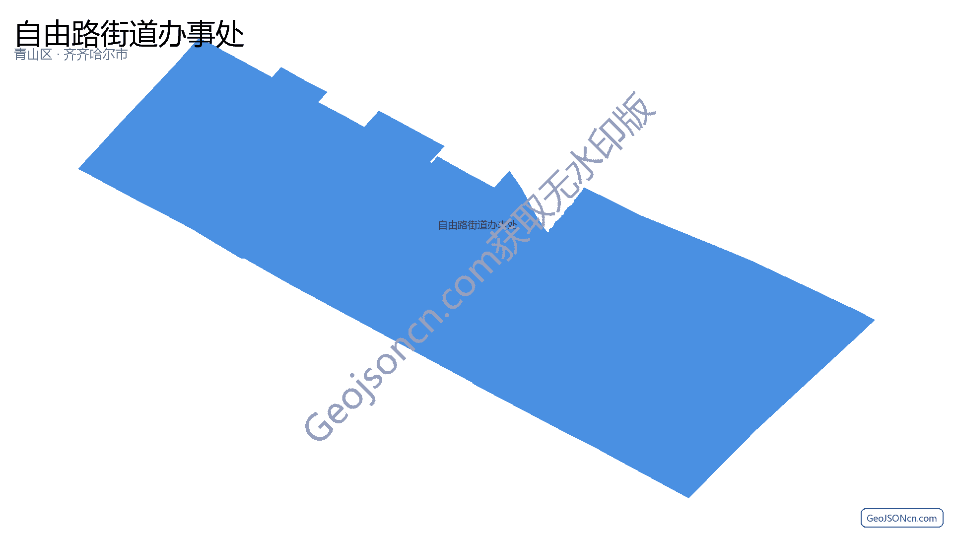 自由路街道办事处行政区划边界地图（青山区·包头市）,提供GeoJSON、SHP矢量边界数据下载及高清地图大图(PNG/JPG) - GeoJSONcn.com