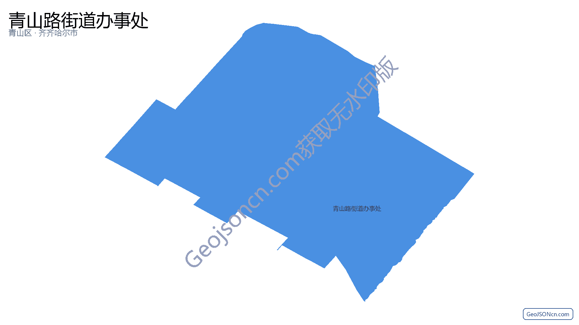 青山路街道办事处行政区划边界地图（青山区·包头市）,提供GeoJSON、SHP矢量边界数据下载及高清地图大图(PNG/JPG) - GeoJSONcn.com