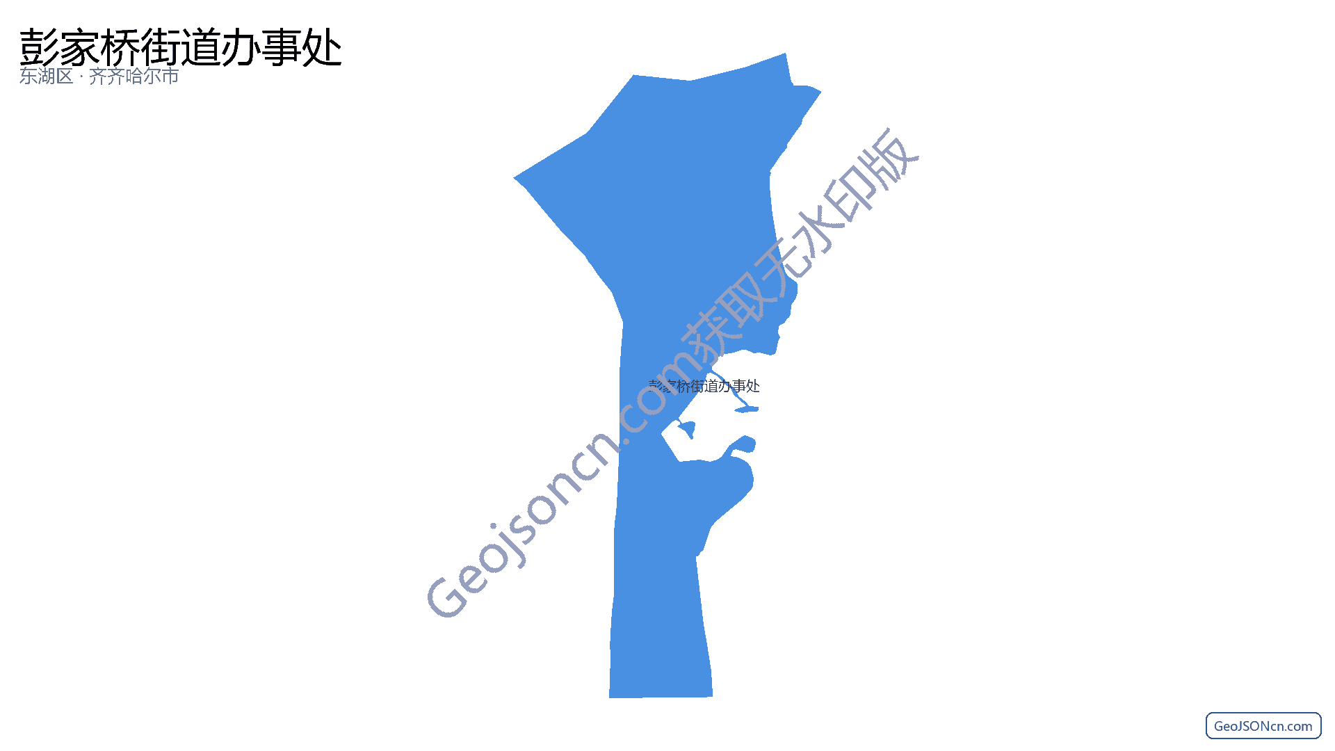 彭家桥街道办事处行政区划边界地图（东湖区·南昌市）,提供GeoJSON、SHP矢量边界数据下载及高清地图大图(PNG/JPG) - GeoJSONcn.com