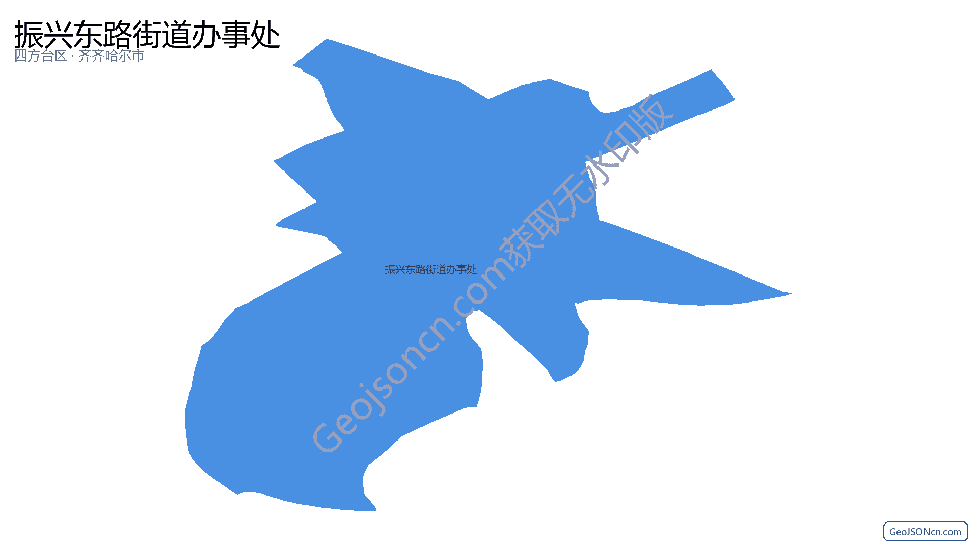 振兴东路街道办事处行政区划边界地图（四方台区·双鸭山市）,提供GeoJSON、SHP矢量边界数据下载及高清地图大图(PNG/JPG) - GeoJSONcn.com