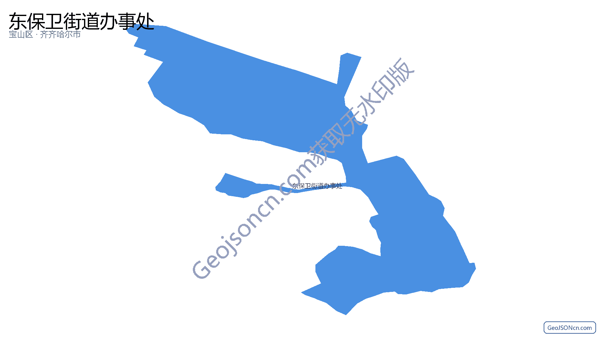 东保卫街道办事处行政区划边界地图（宝山区·双鸭山市）,提供GeoJSON、SHP矢量边界数据下载及高清地图大图(PNG/JPG) - GeoJSONcn.com