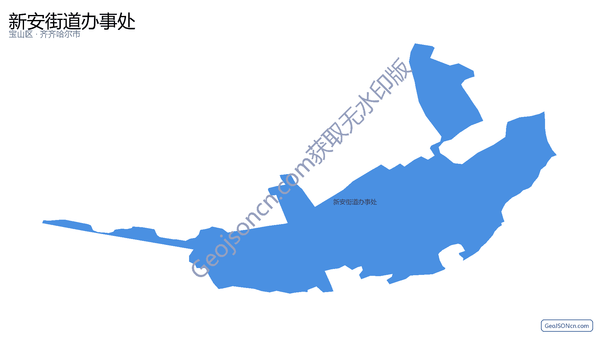 新安街道办事处行政区划边界地图(宝山区·双鸭山市),提供GeoJSON、SHP矢量边界数据下载及高清地图大图(PNG/JPG) - GeoJSONcn.com