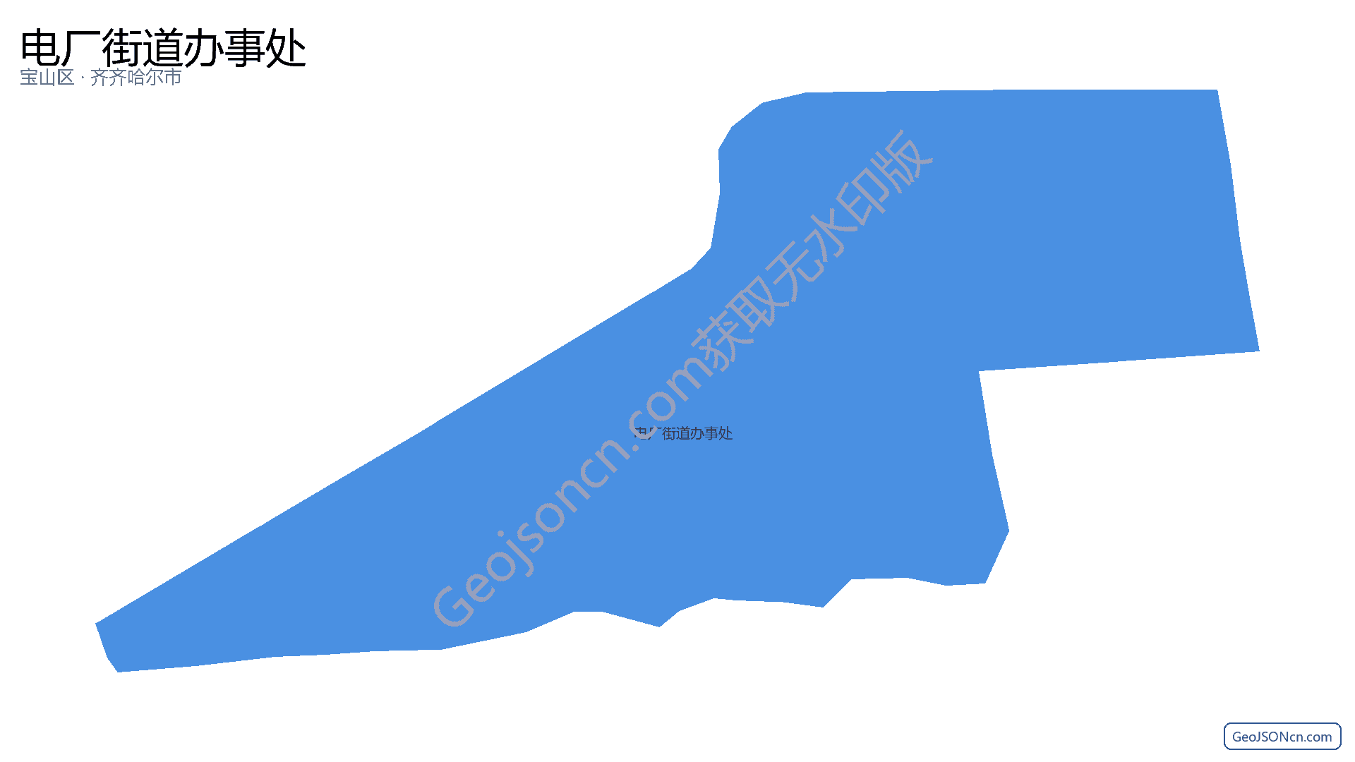 电厂街道办事处行政区划边界地图（宝山区·双鸭山市）,提供GeoJSON、SHP矢量边界数据下载及高清地图大图(PNG/JPG) - GeoJSONcn.com