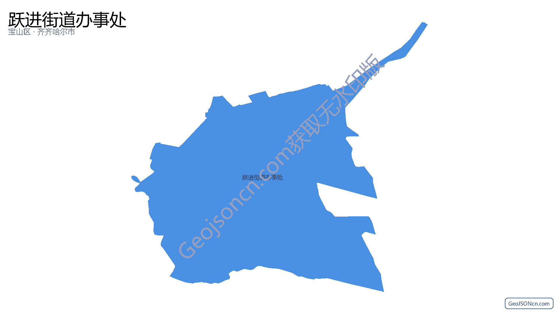 跃进街道办事处行政区划边界地图（宝山区·双鸭山市）,提供GeoJSON、SHP矢量边界数据下载及高清地图大图(PNG/JPG) - GeoJSONcn.com