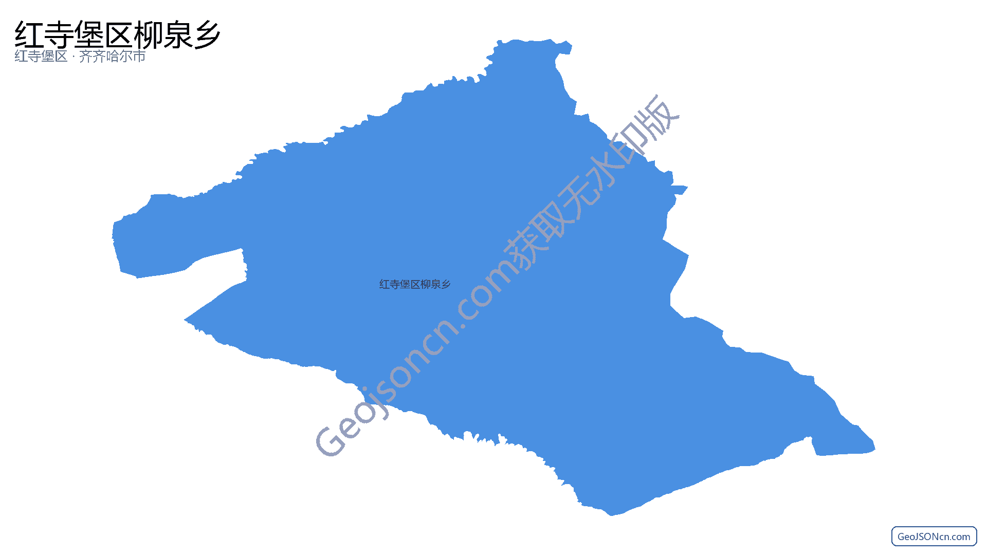 红寺堡区柳泉乡行政区划边界地图（红寺堡区·吴忠市）,提供GeoJSON、SHP矢量边界数据下载及高清地图大图(PNG/JPG) - GeoJSONcn.com