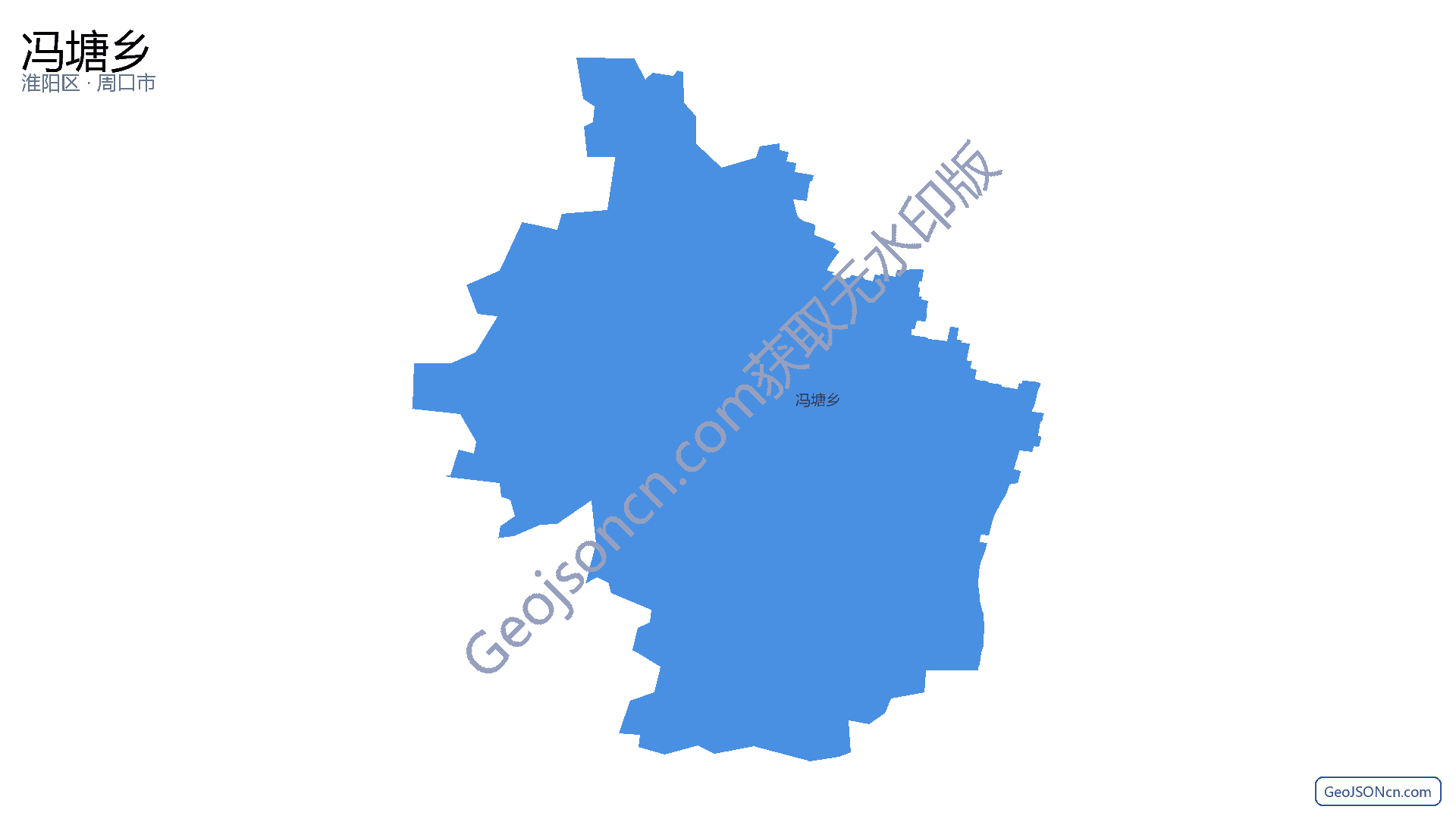 冯塘乡行政区划边界地图(淮阳区·周口市),提供GeoJSON、SHP矢量边界数据下载及高清地图大图(PNG/JPG) - GeoJSONcn.com